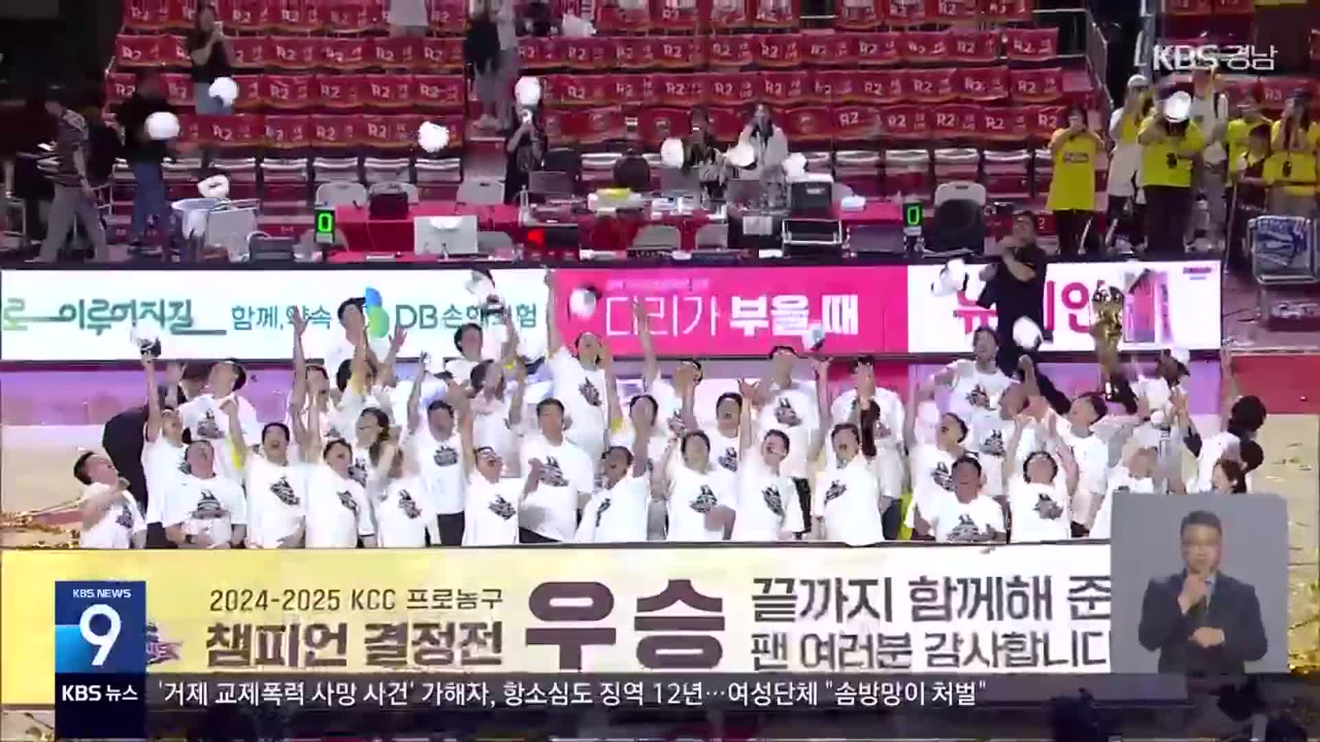 끝내 확률 ‘100%’…전지훈련부터 창단 첫 우승까지