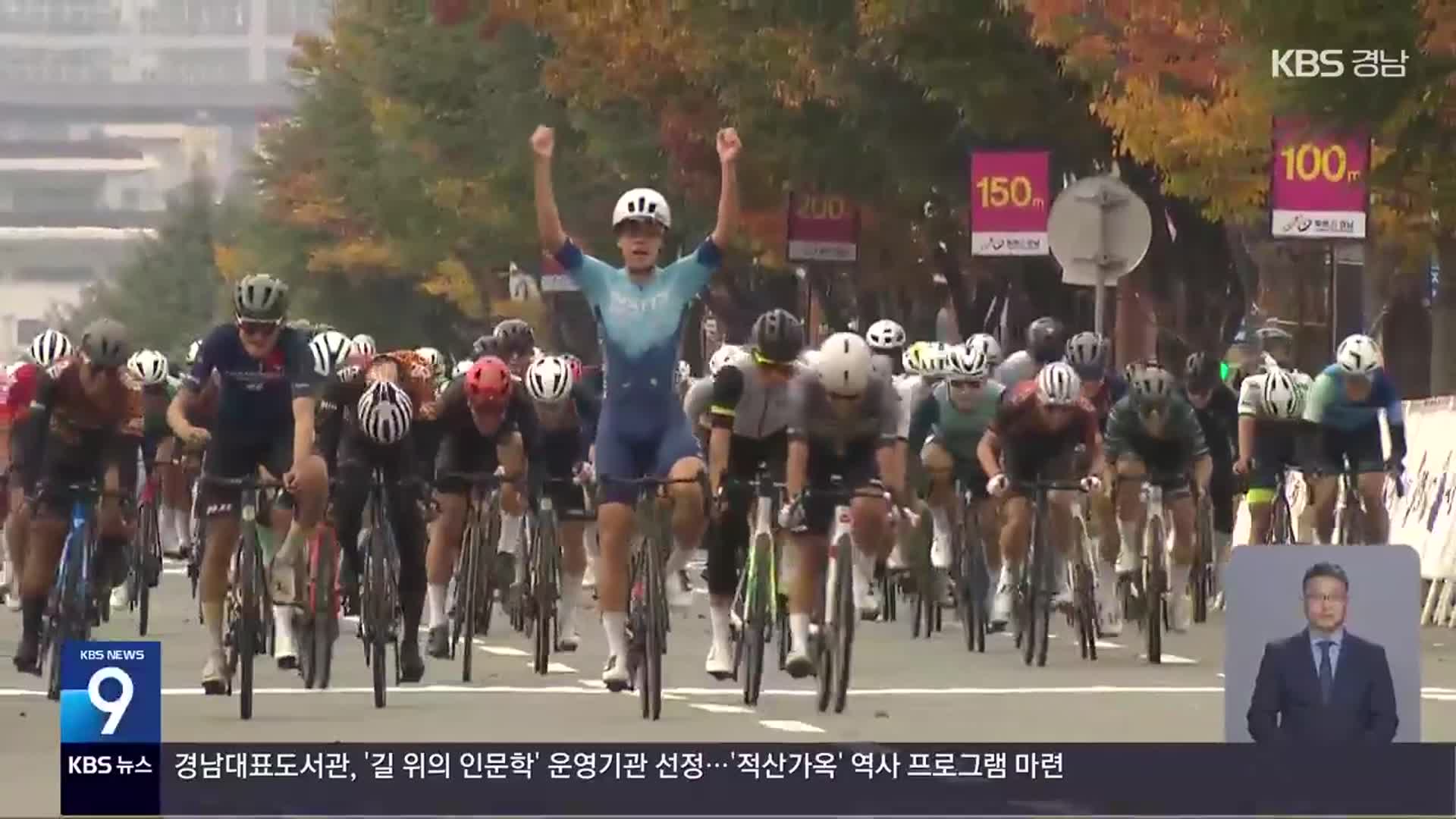 남해안 비경 알리는 ‘투르 드 경남’…다음 달 개막