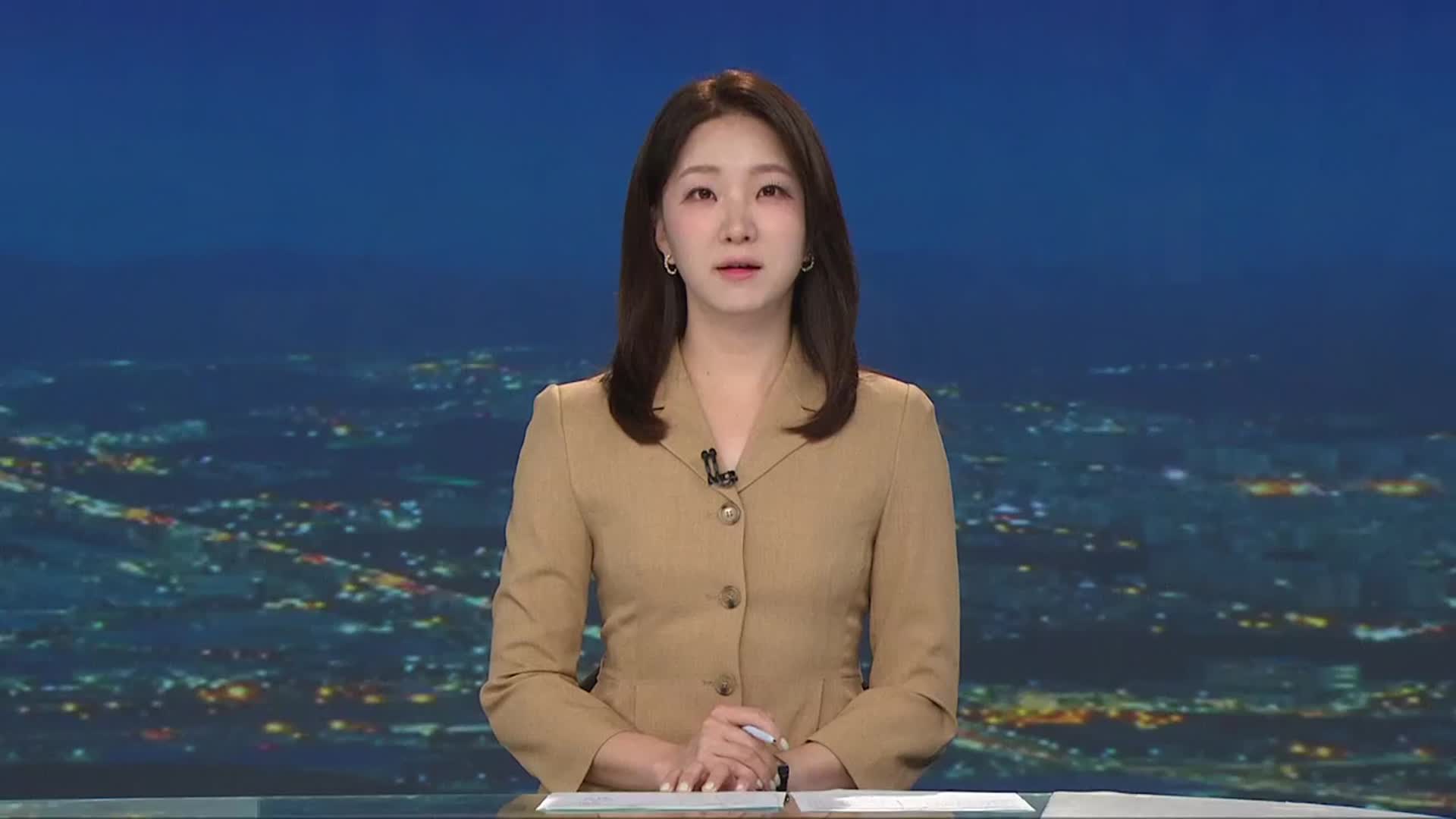 [뉴스9 경남 오프닝]