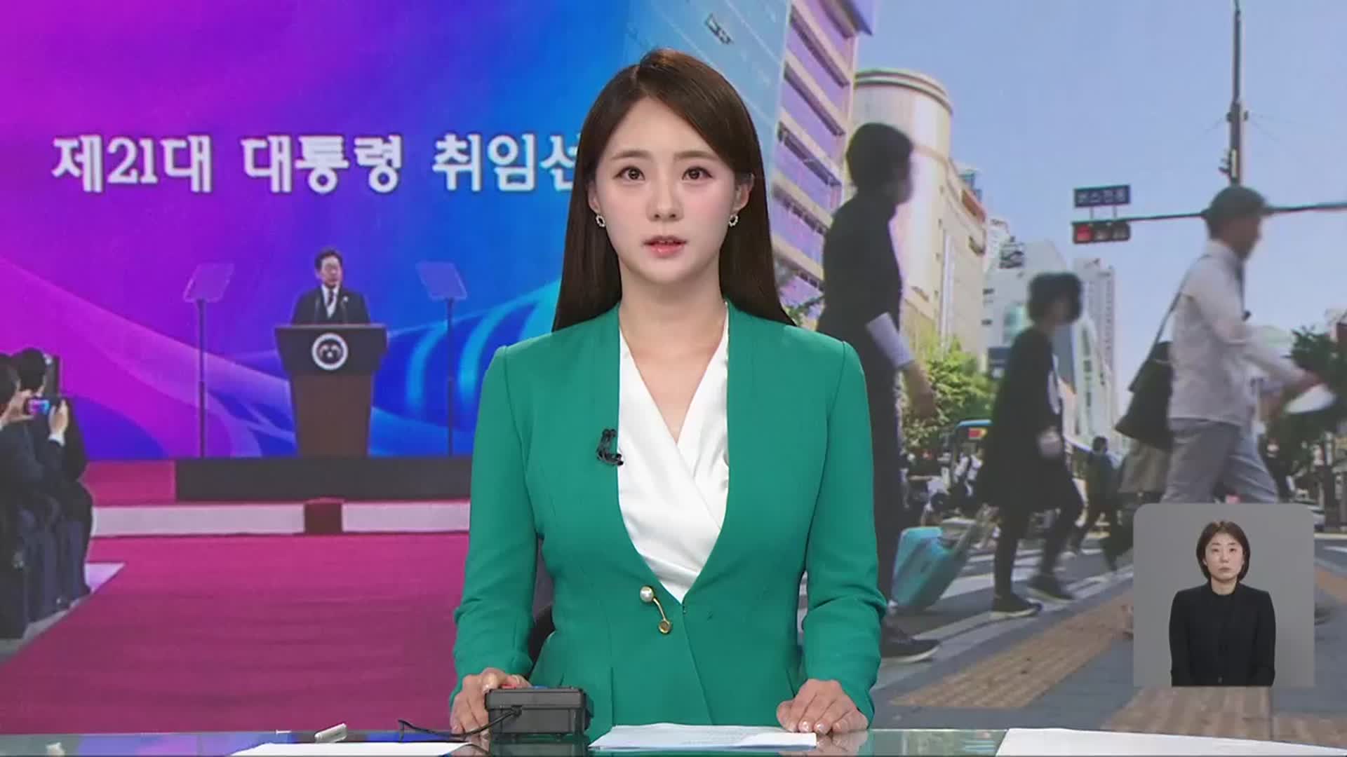[뉴스9 경남 오프닝]