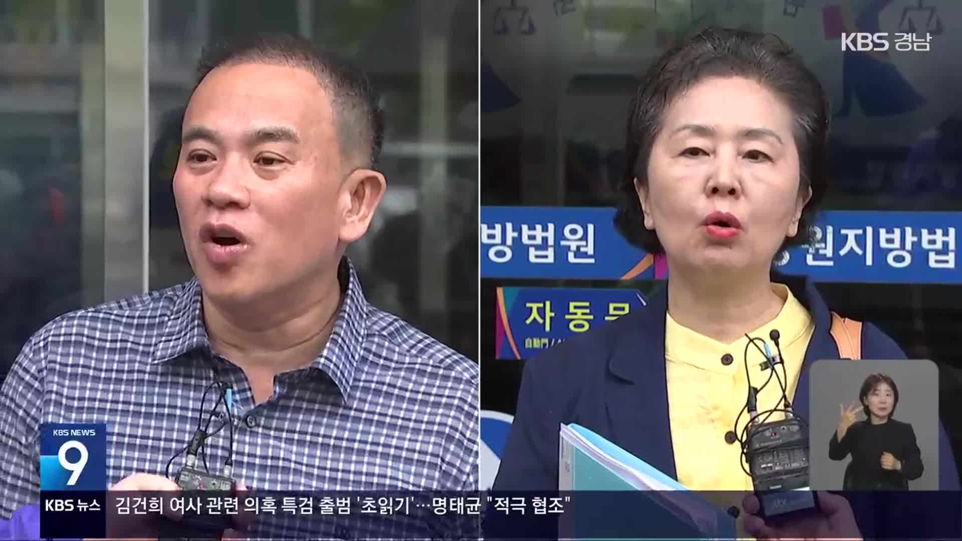 ‘지지부진’ 명태균 수사…특검으로 물꼬 트나?