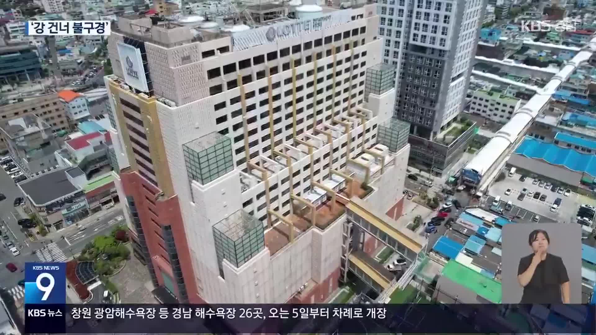 폐점 1년 롯데백화점 마산점…‘강 건너 불구경’