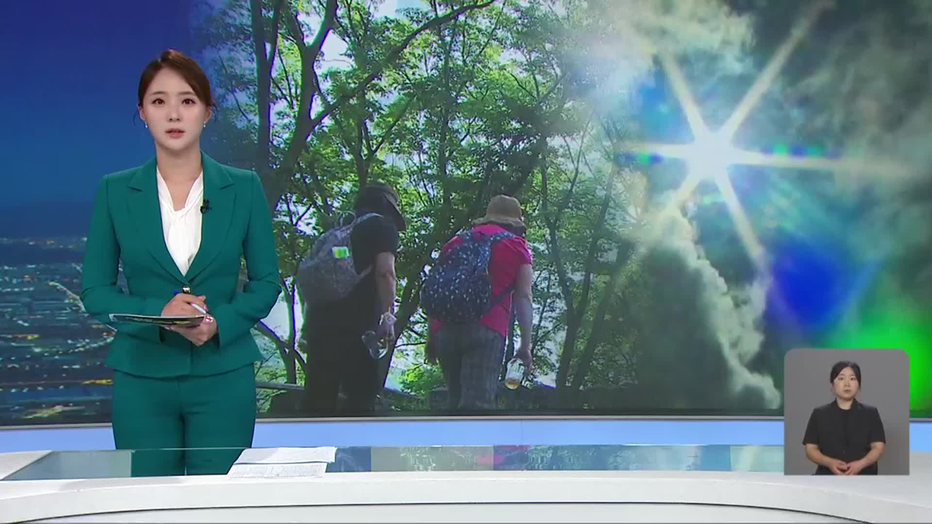 [뉴스9 경남 오프닝]