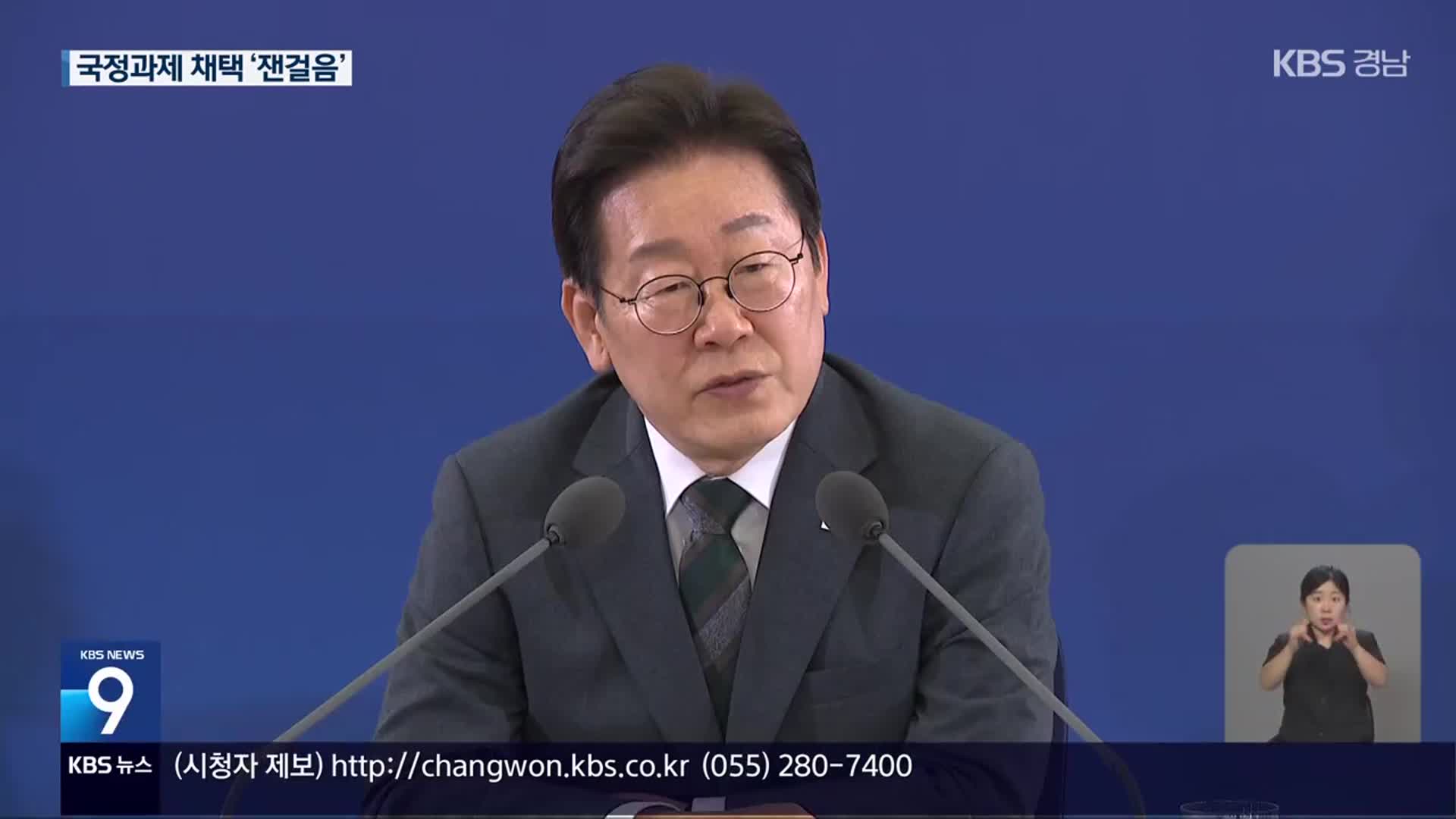 “경남 방문은 언제?”…조급해진 경상남도 ‘잰걸음’