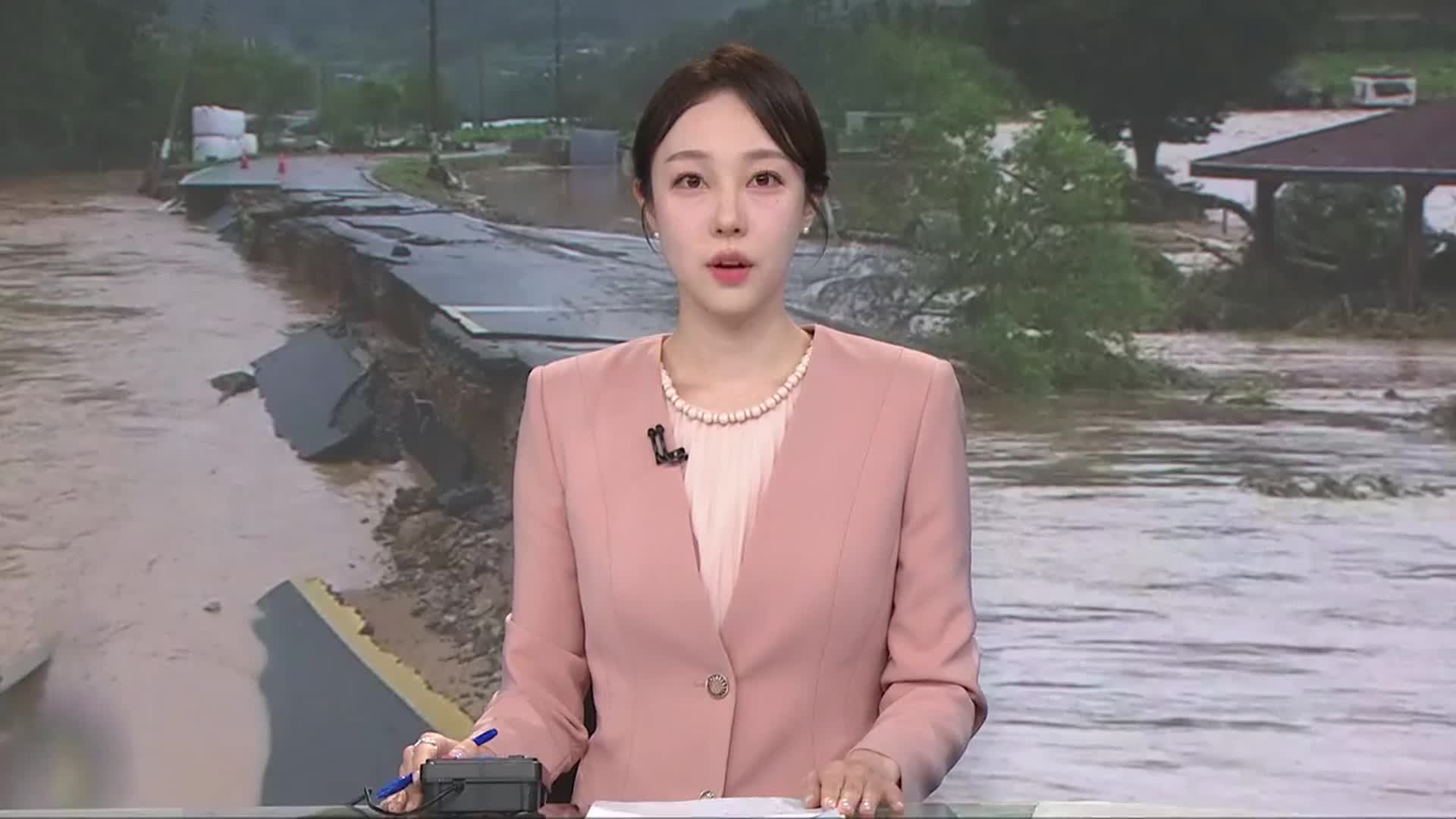 [뉴스9 경남 오프닝]