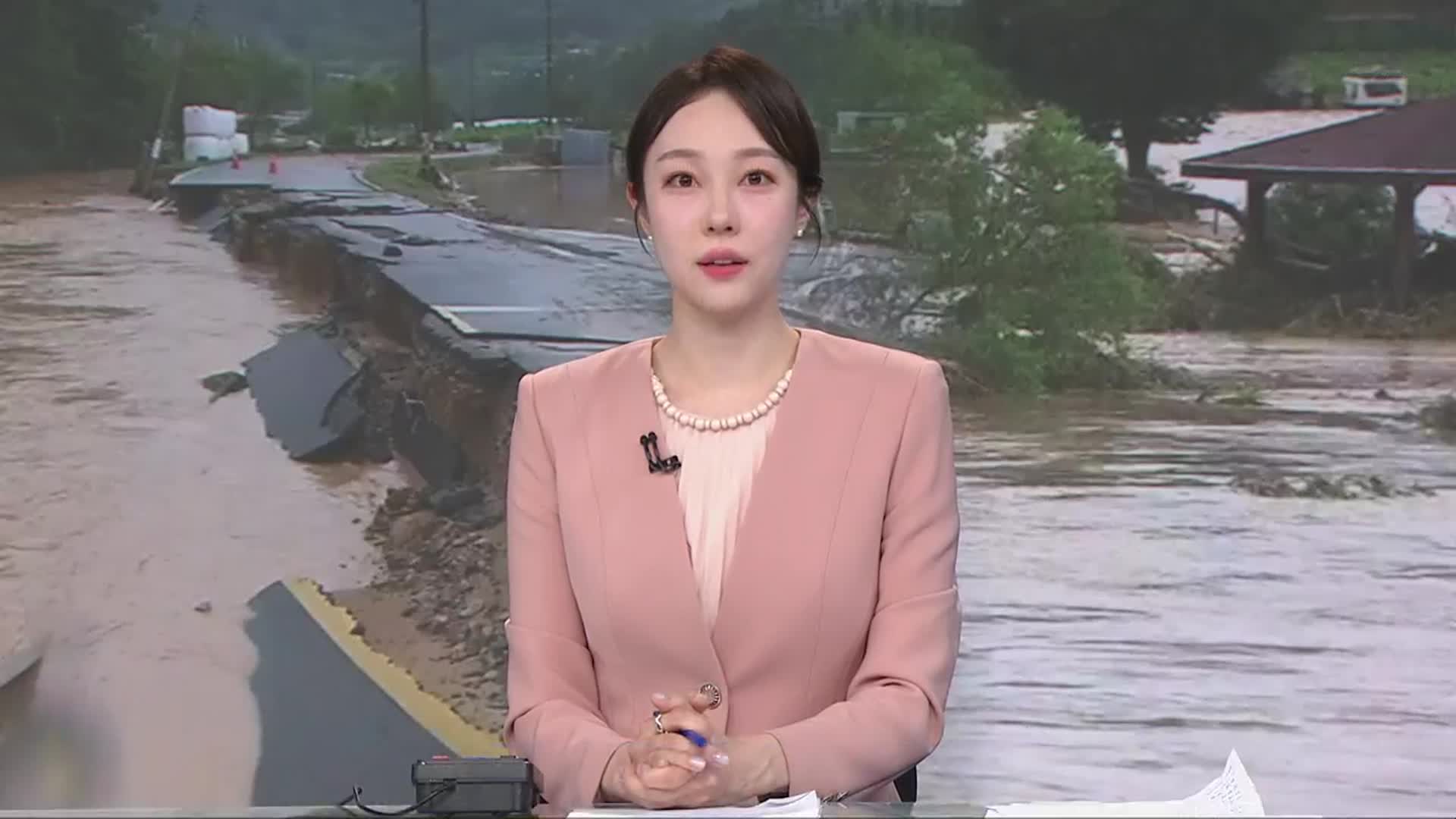 [뉴스9 경남 클로징]