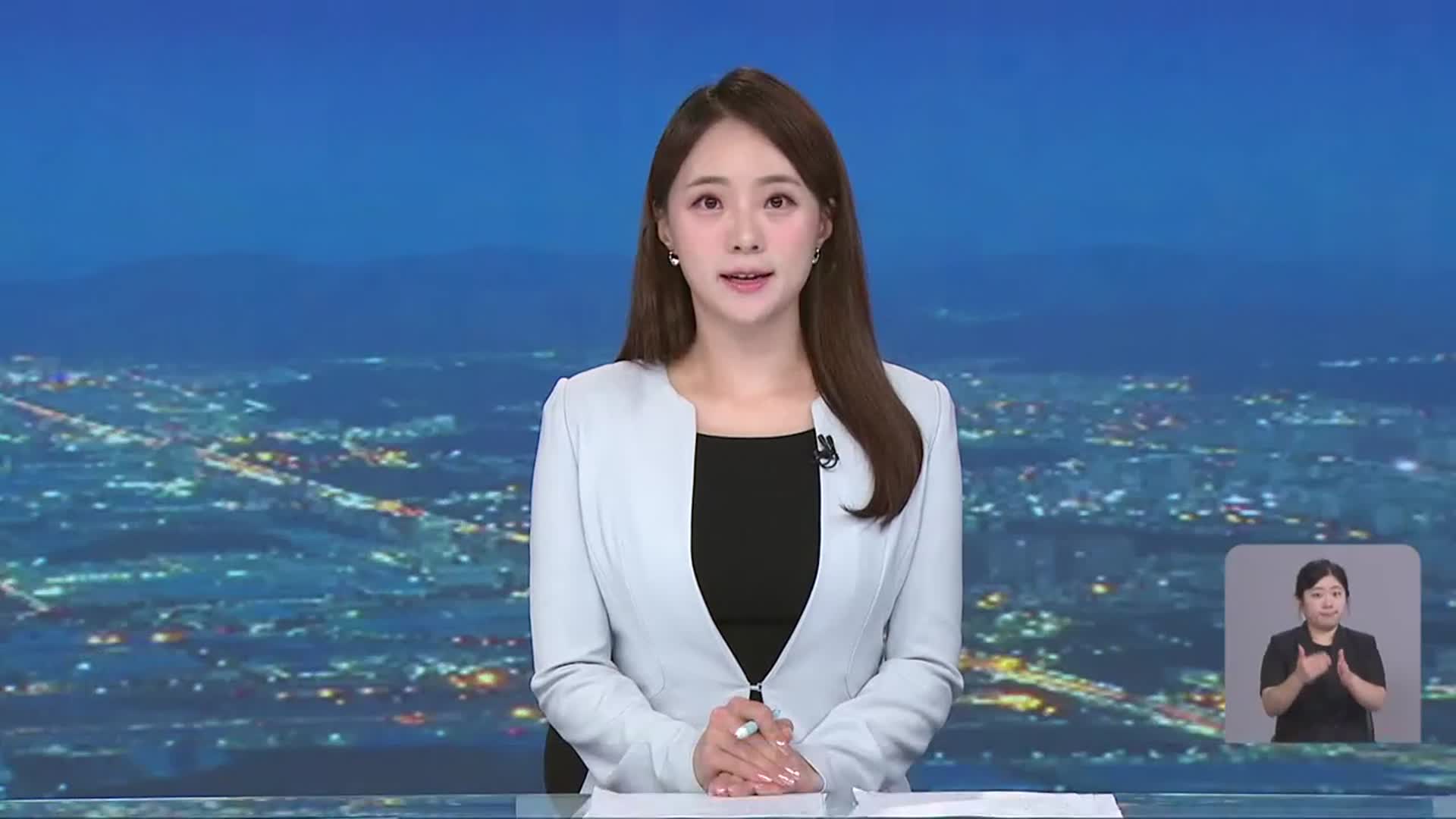 [뉴스9 경남 클로징]