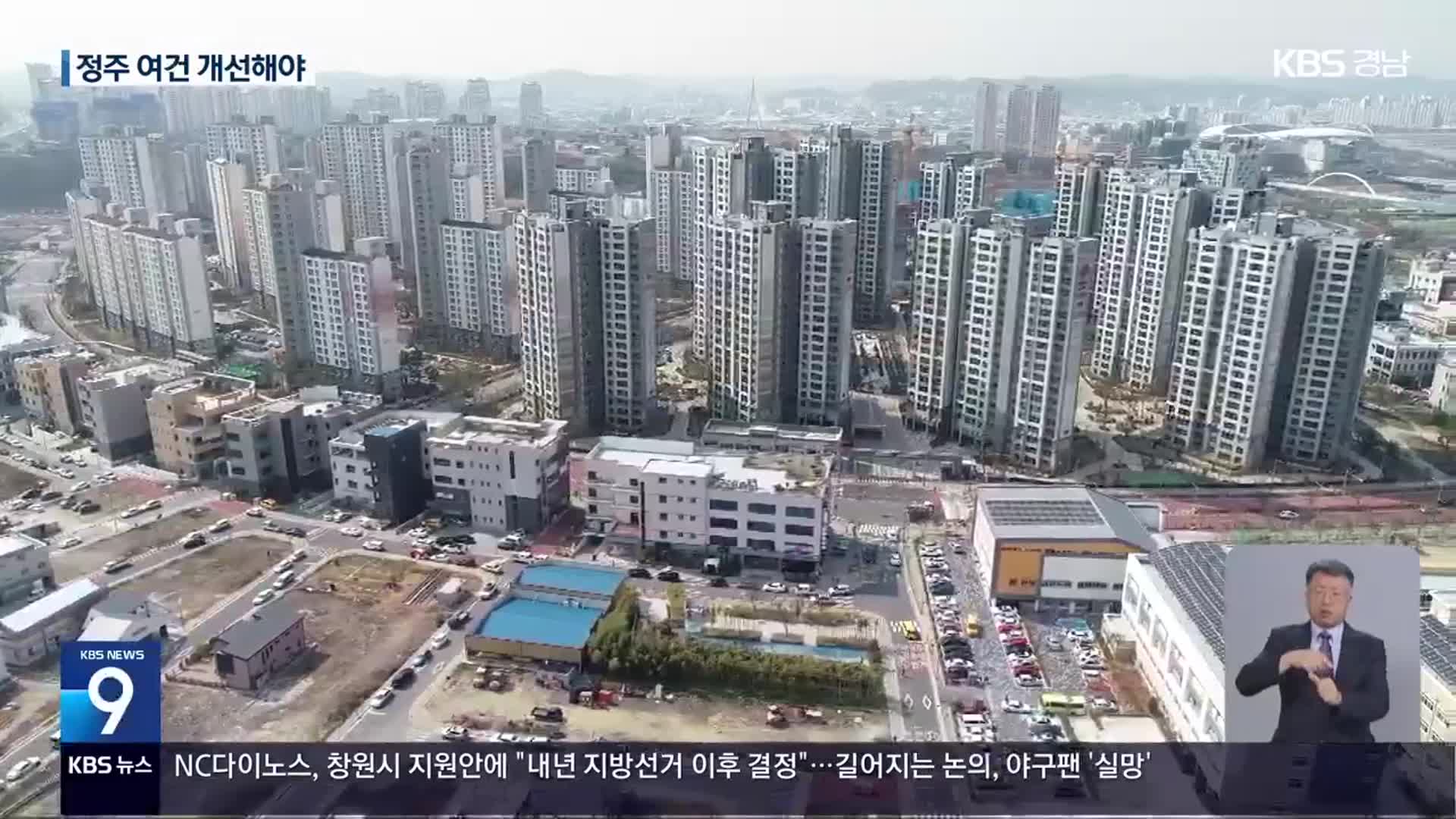 혁신도시 10년…‘지방소멸 대책’ 마중물