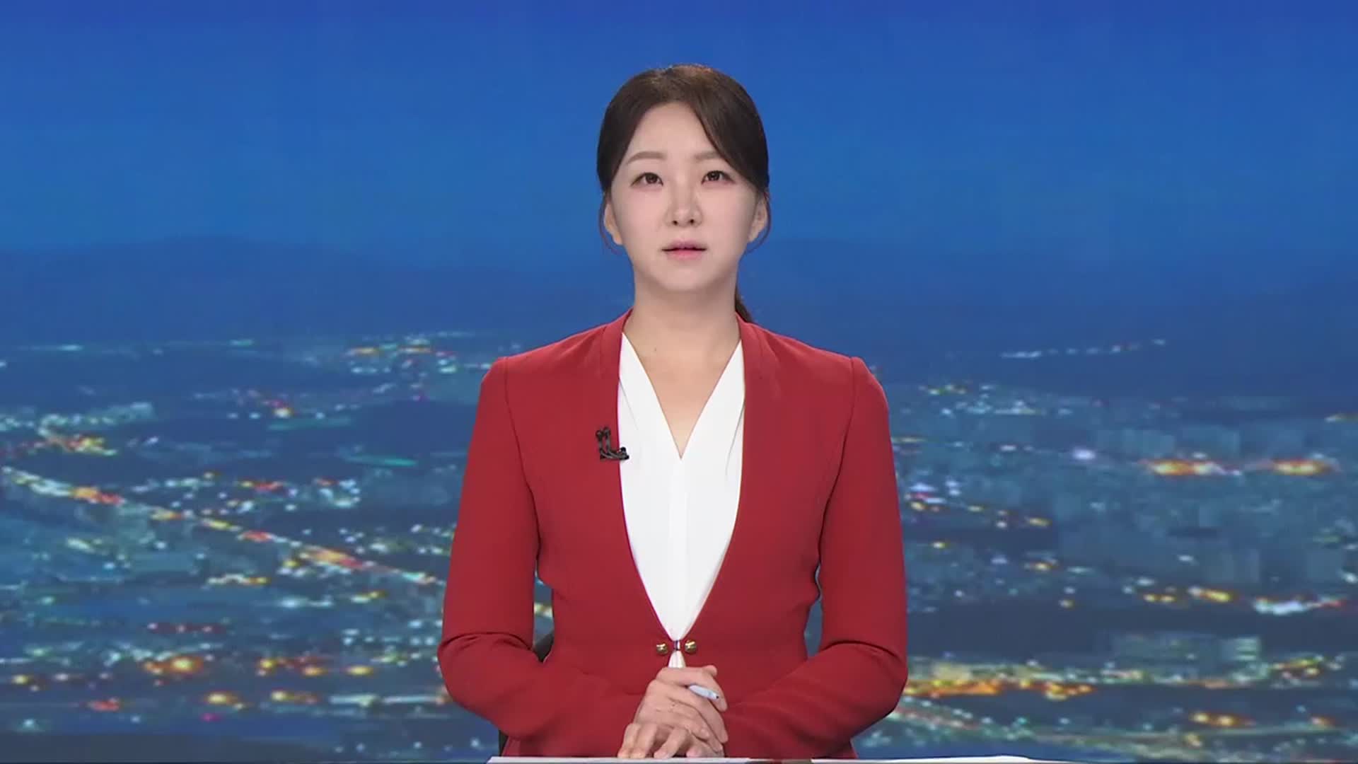 [뉴스9 경남 오프닝]