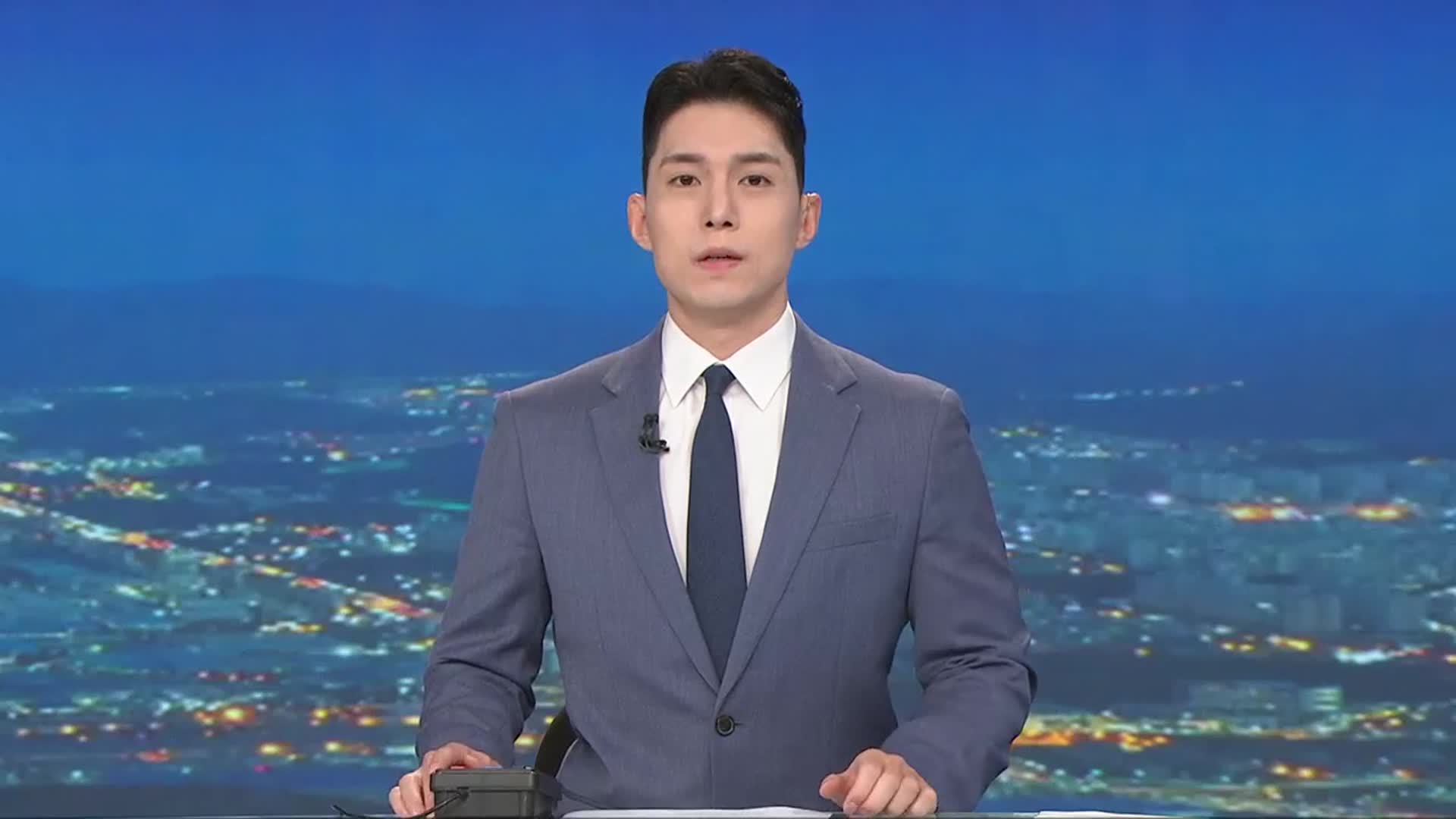 [뉴스9 경남 오프닝]