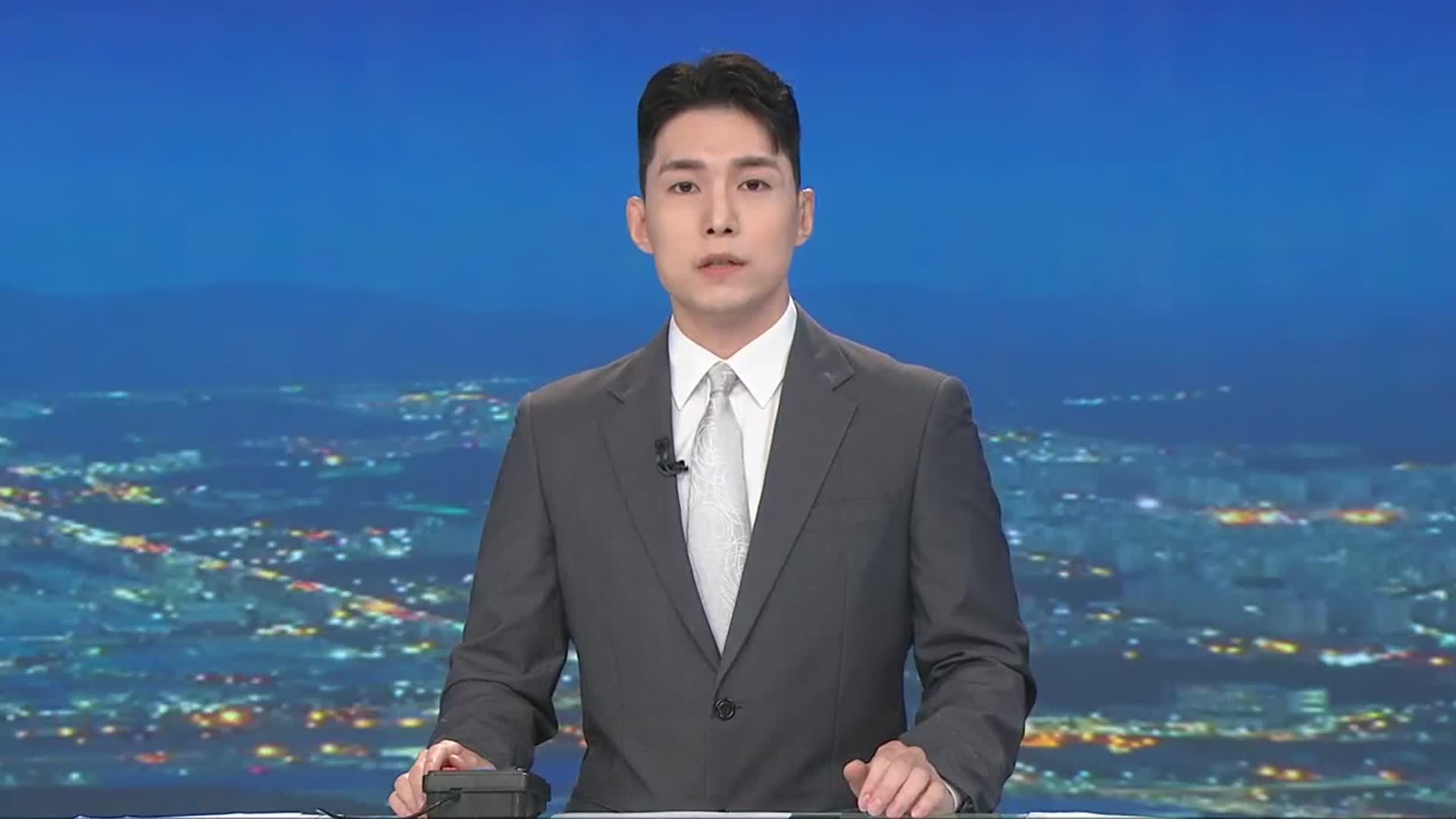 [뉴스9 경남 클로징]