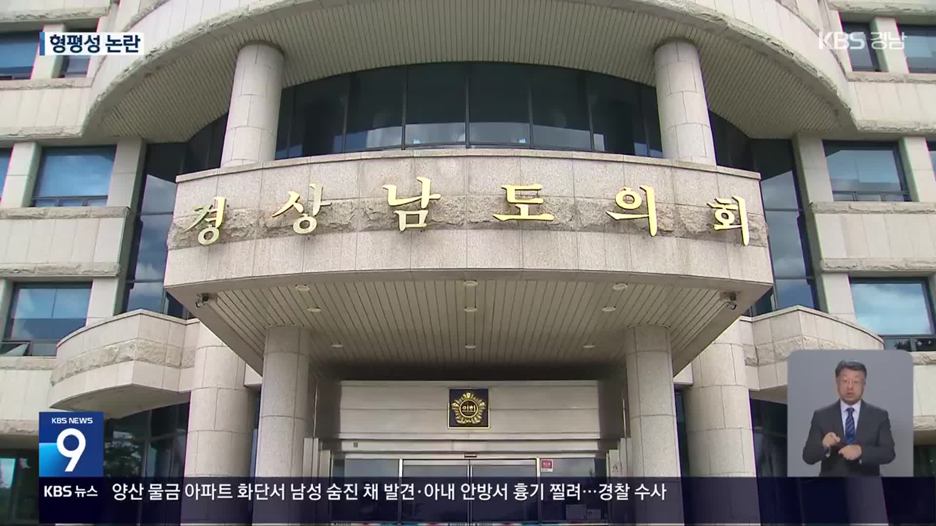 “응급의료인 소송비 지원”…형평성 논란에 반발