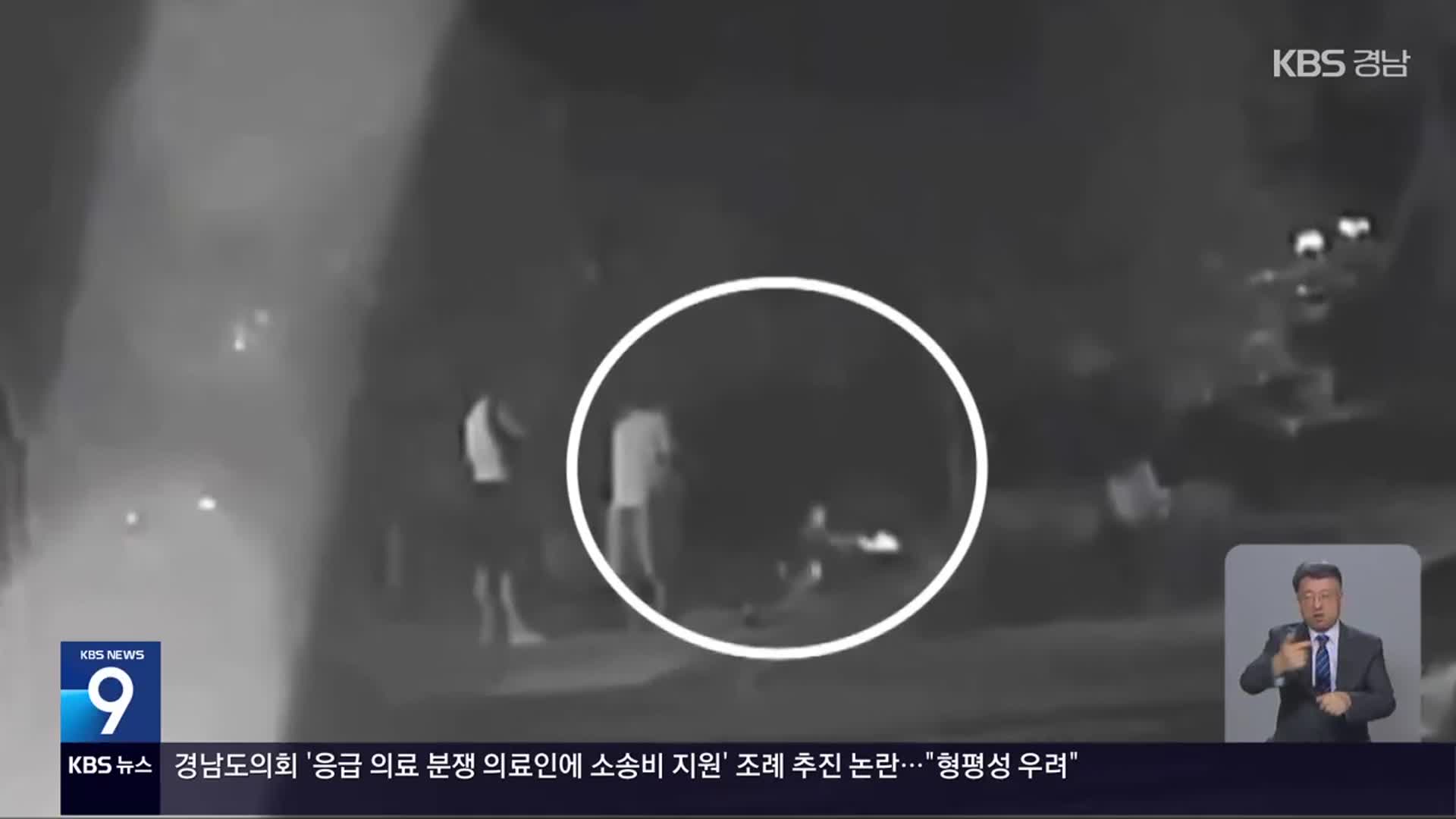 ‘반려견 모형총 난사 사건’…주인 가족 2차 피해