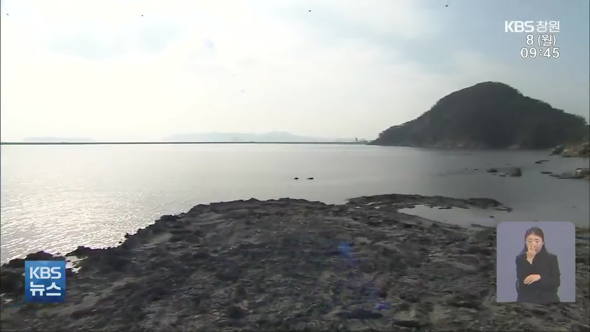 [경남경제 전망대] 경남·부산 상공계, ‘진해신항 조속한 추진’ 건의