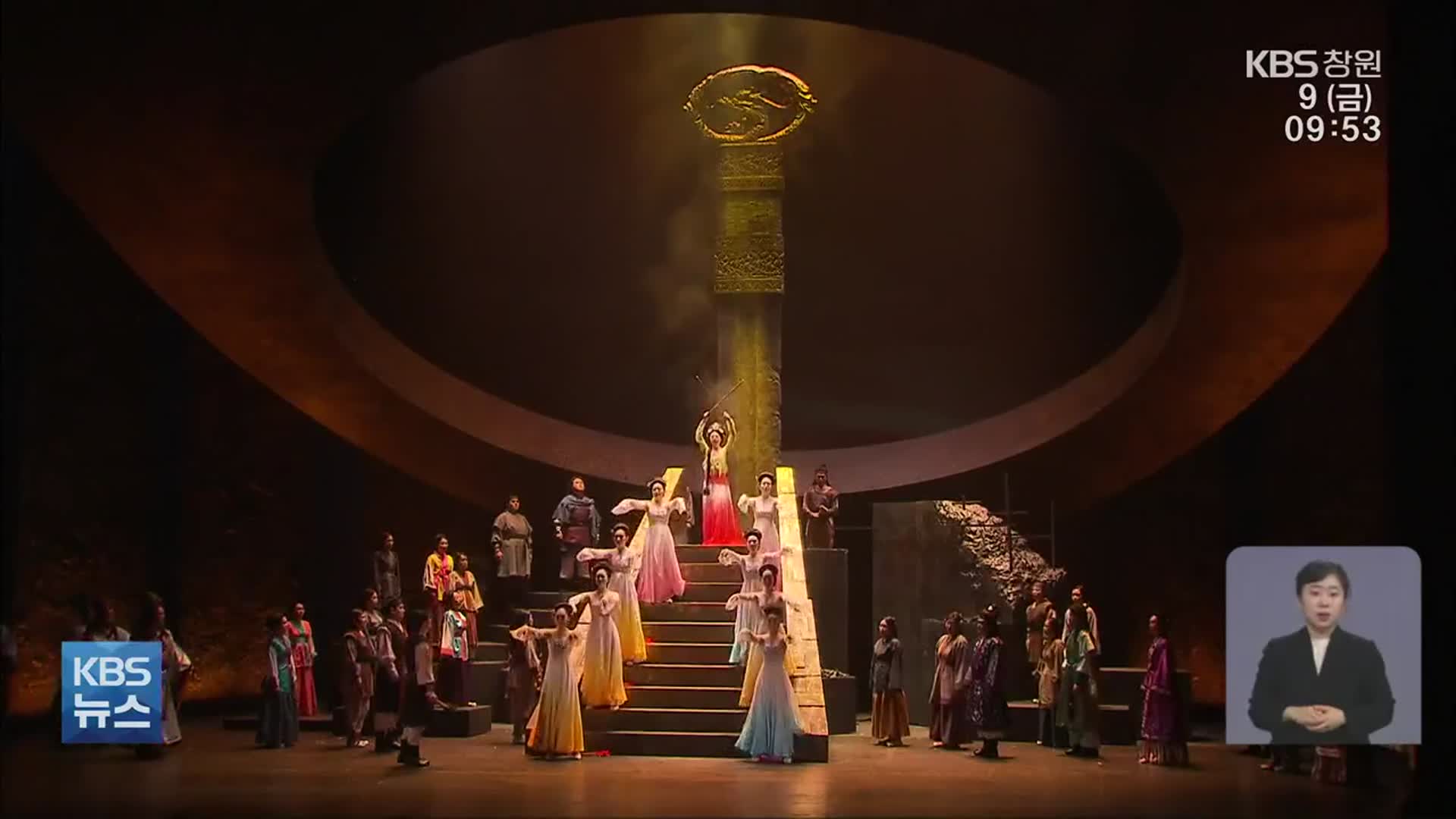 오페라 ‘허왕후’ 개막…출연진 88% 지역 예술인