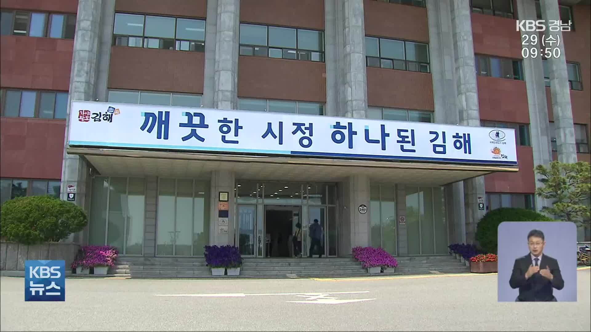 음주운전에 방역 위반, 업무 태만까지…무너진 기강