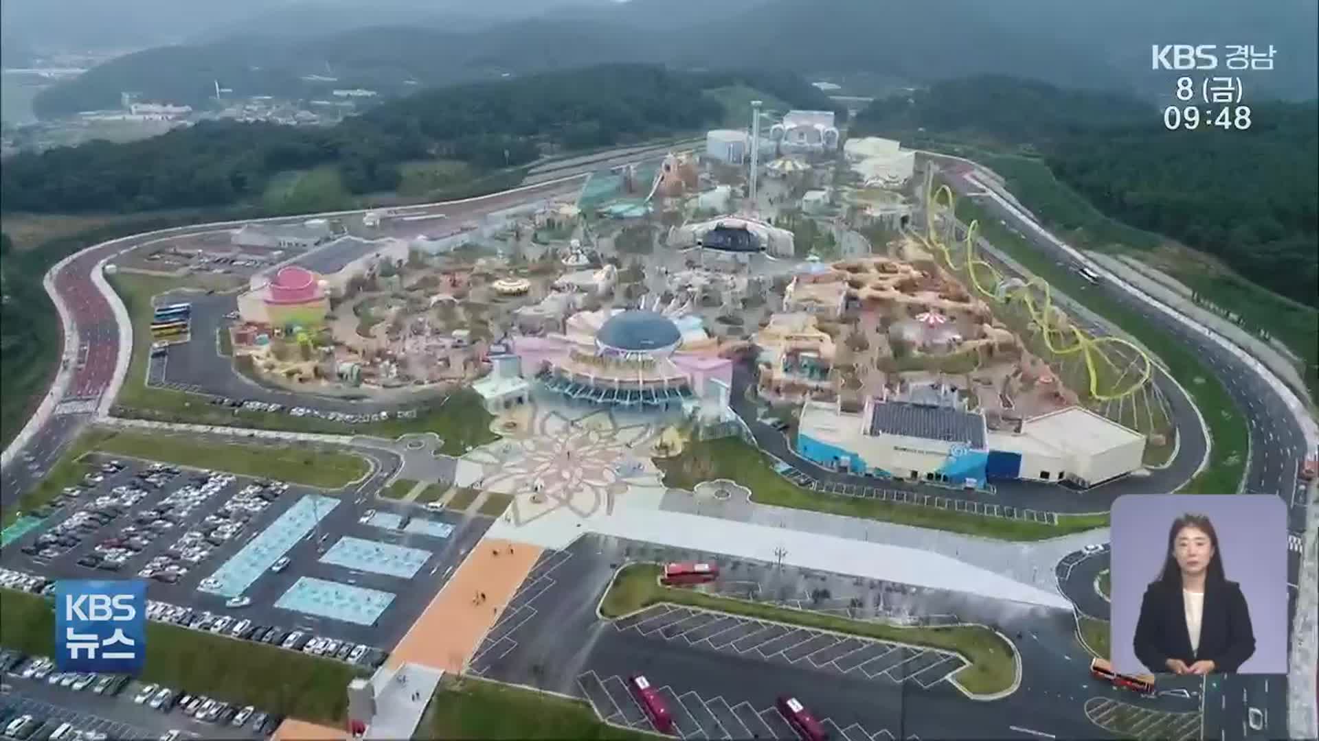 로봇랜드 천억 대 소송 패소…정상화 ‘빨간불’