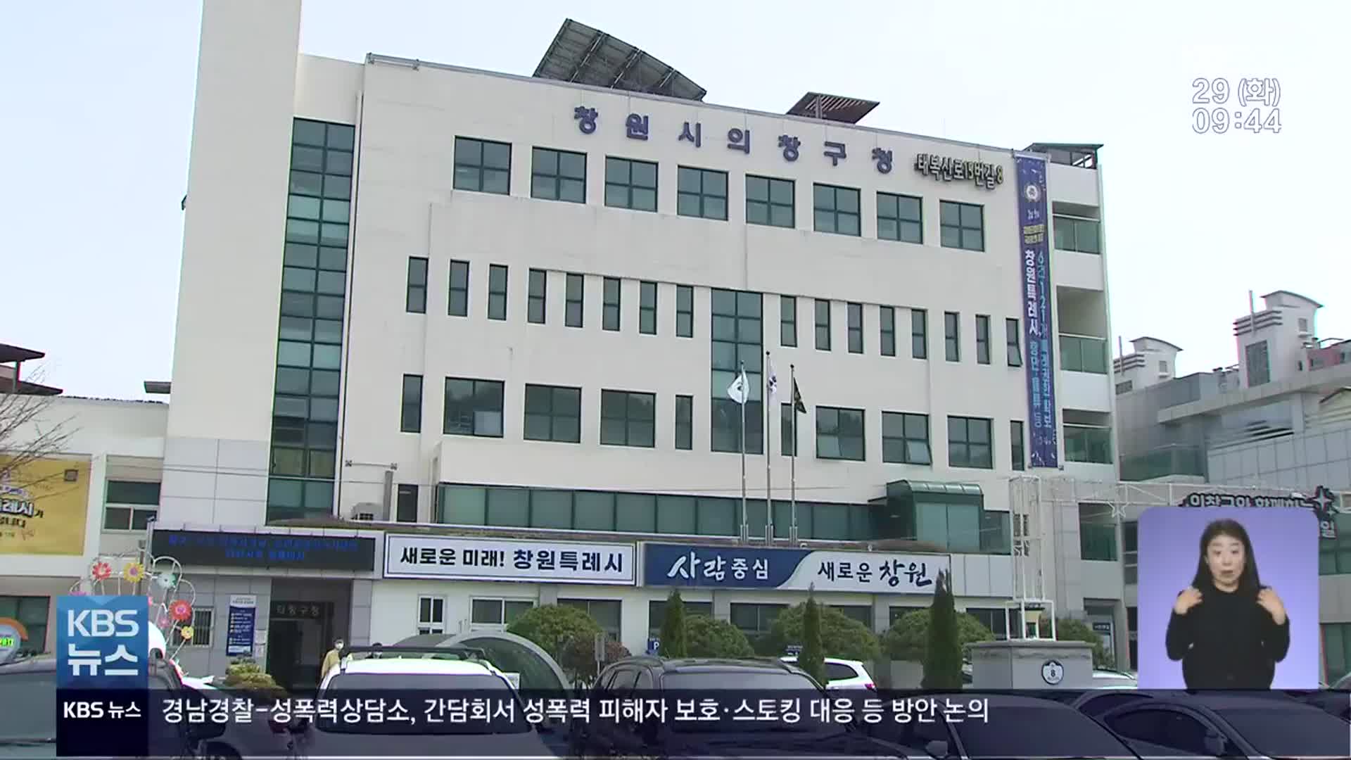 블라인드 | 두성산업 뉴스