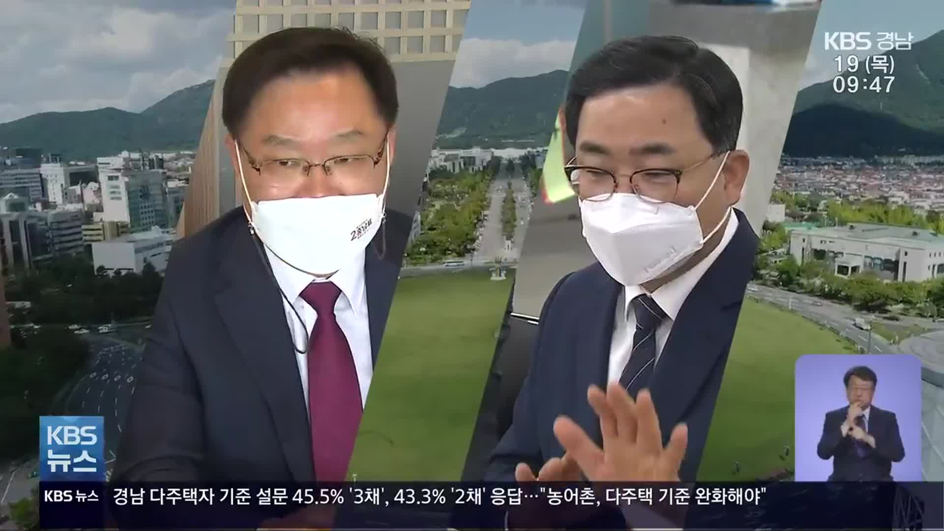 [이제는 6·1 지방선거](32) KBS가 묻다…창원시장 공약 비교