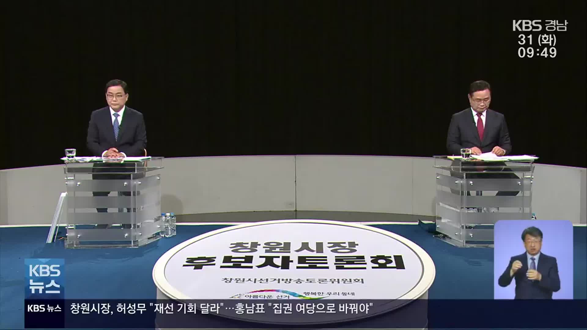 [팩트체크K] 창원 제조업 ‘V 반등’ vs ‘L 침체’…사실은?