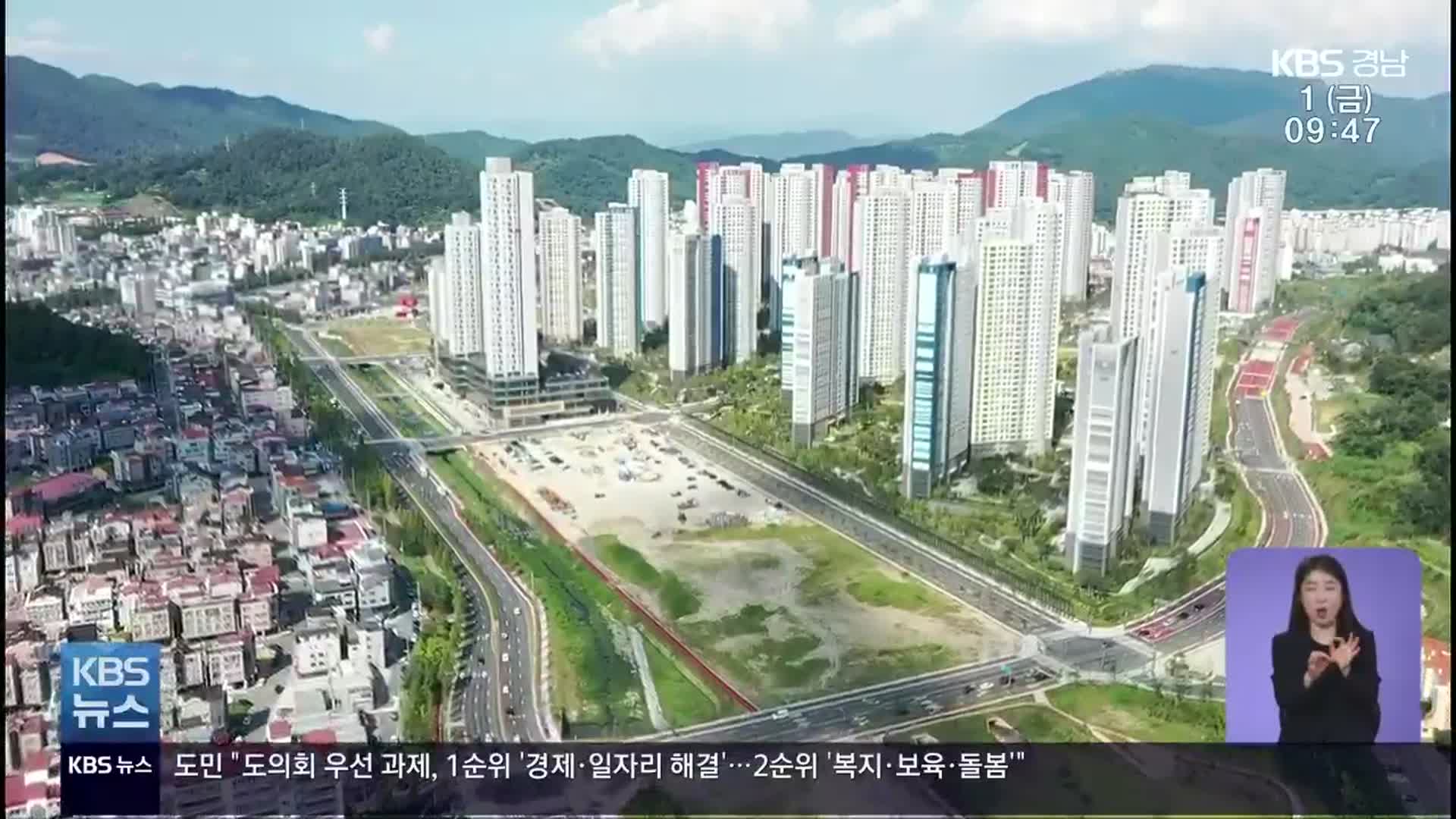 창원 의창 투기과열지구 해제…시장 영향은?