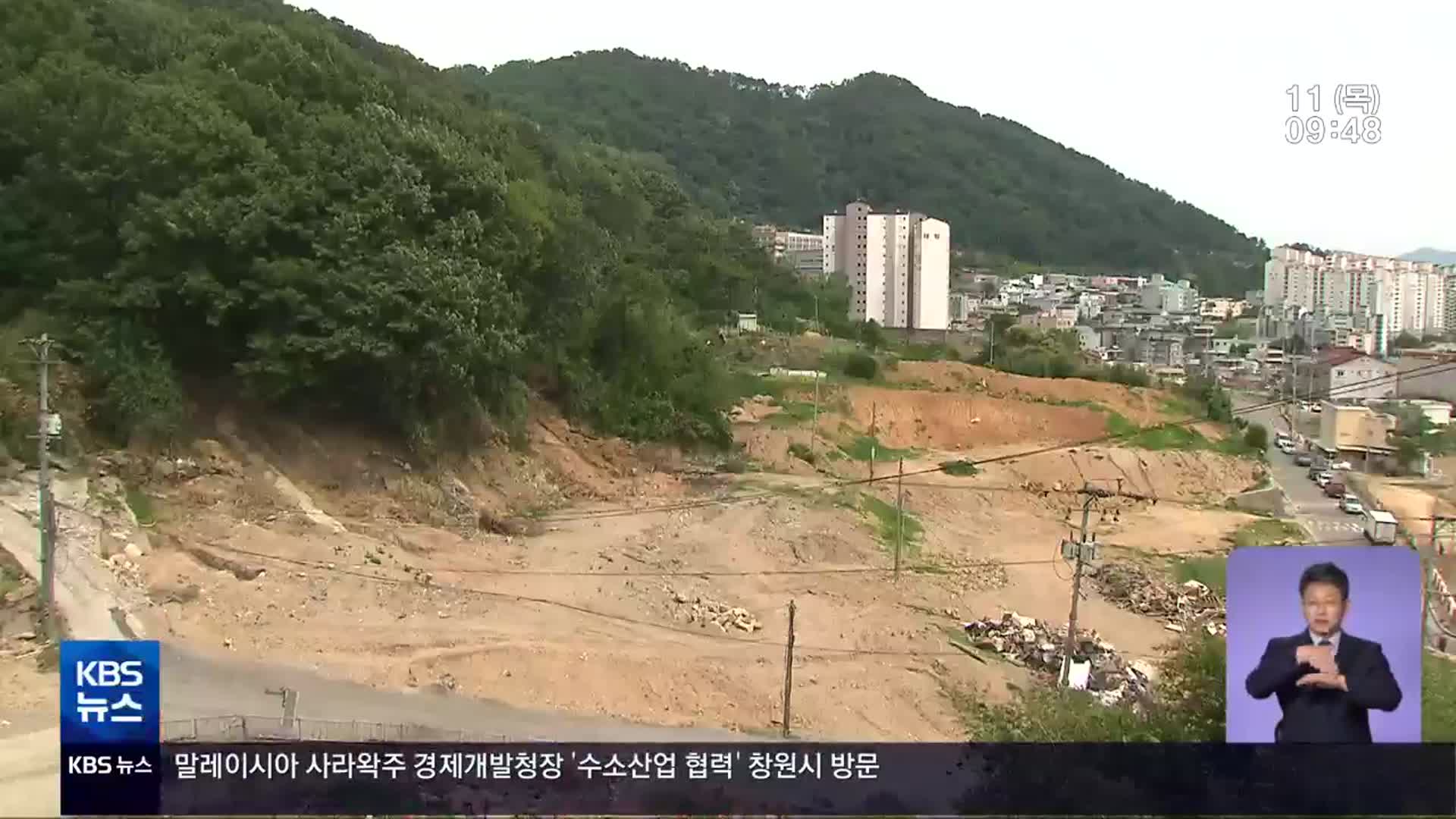 “지분 쪼개 거짓 동의” 안동 1지구 개발구역 지정 무효