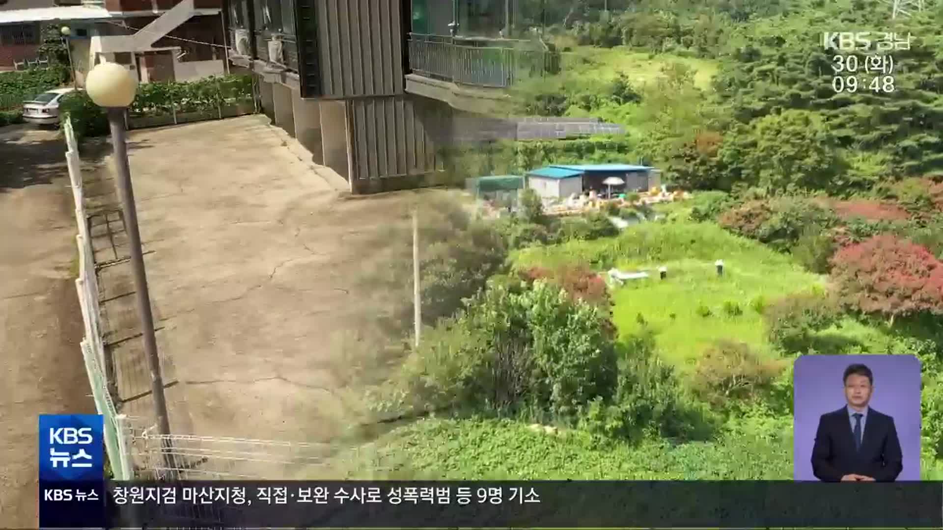 산청군수 25개 농지 모두 봤더니…농지법 위반 수두룩