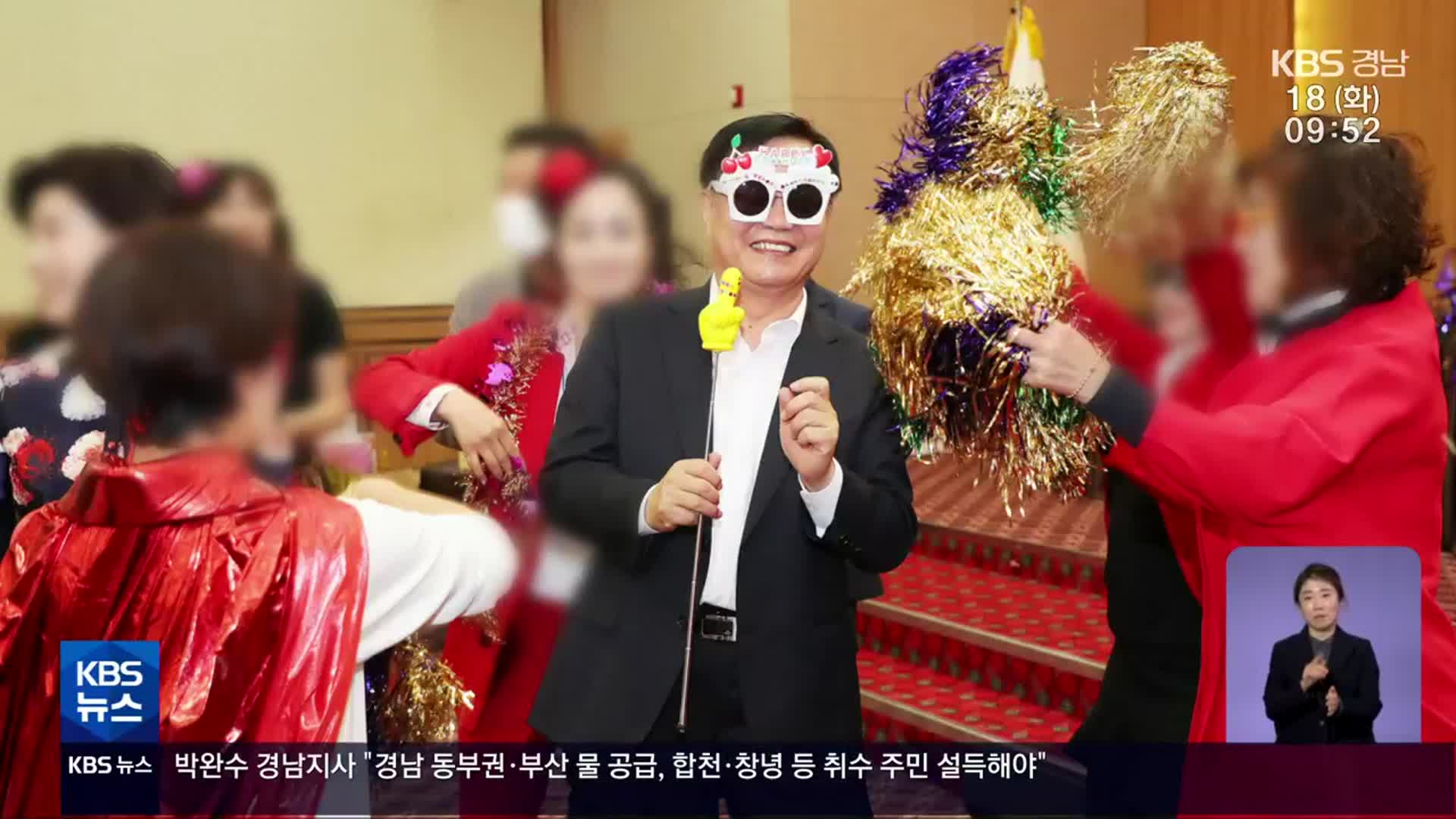 ‘부마민주항쟁’ 국가기념식 빠진 단체장, 어떤 행사에?