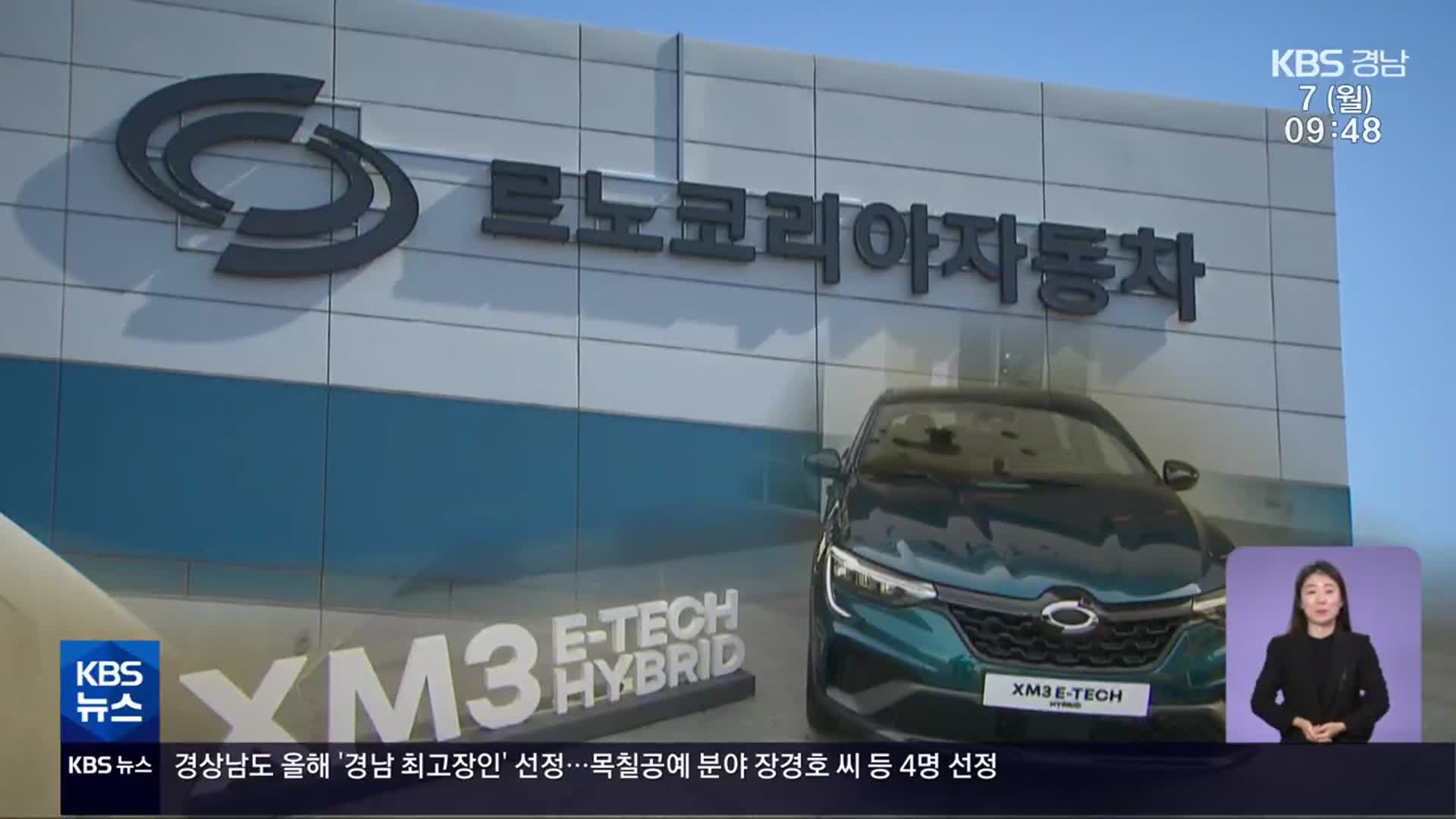‘선 주문만 5천대 XM3’  르노코리아 재도약 발판될까?