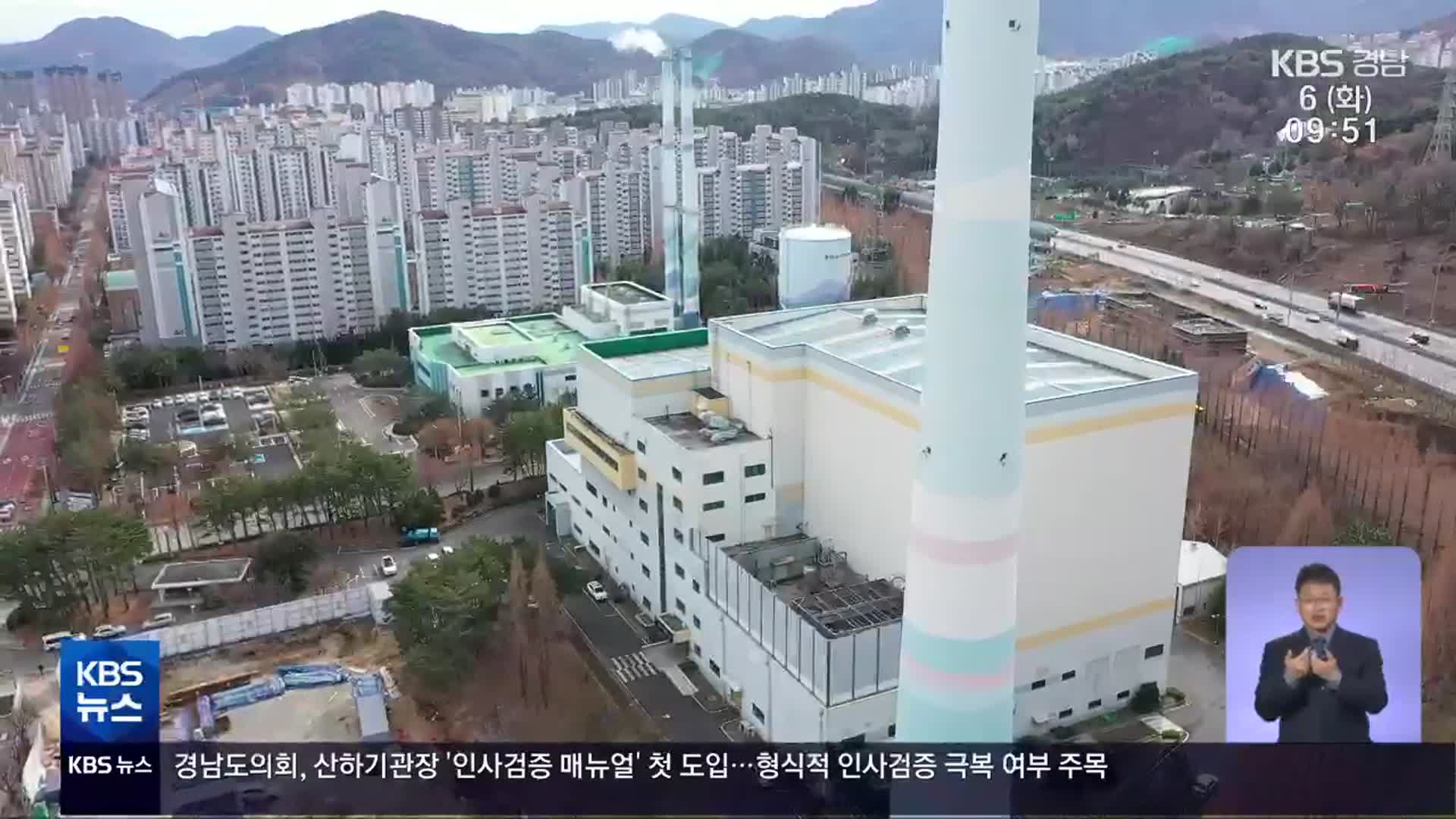 장유 소각장 증설 재시동…“공약 파기, 소송 ‘맞불’”
