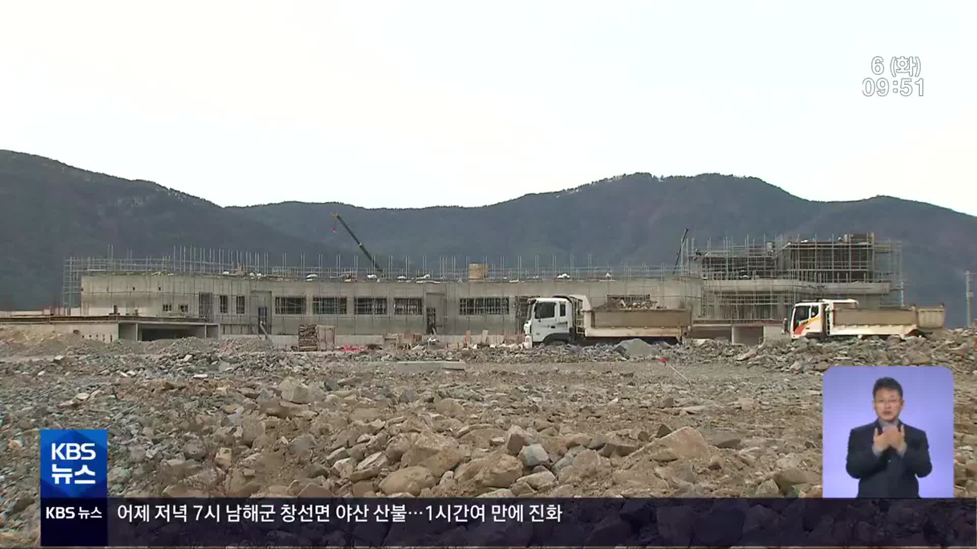 내부 개발 정보로 땅 투기 ‘부부 공무원’ 법정구속