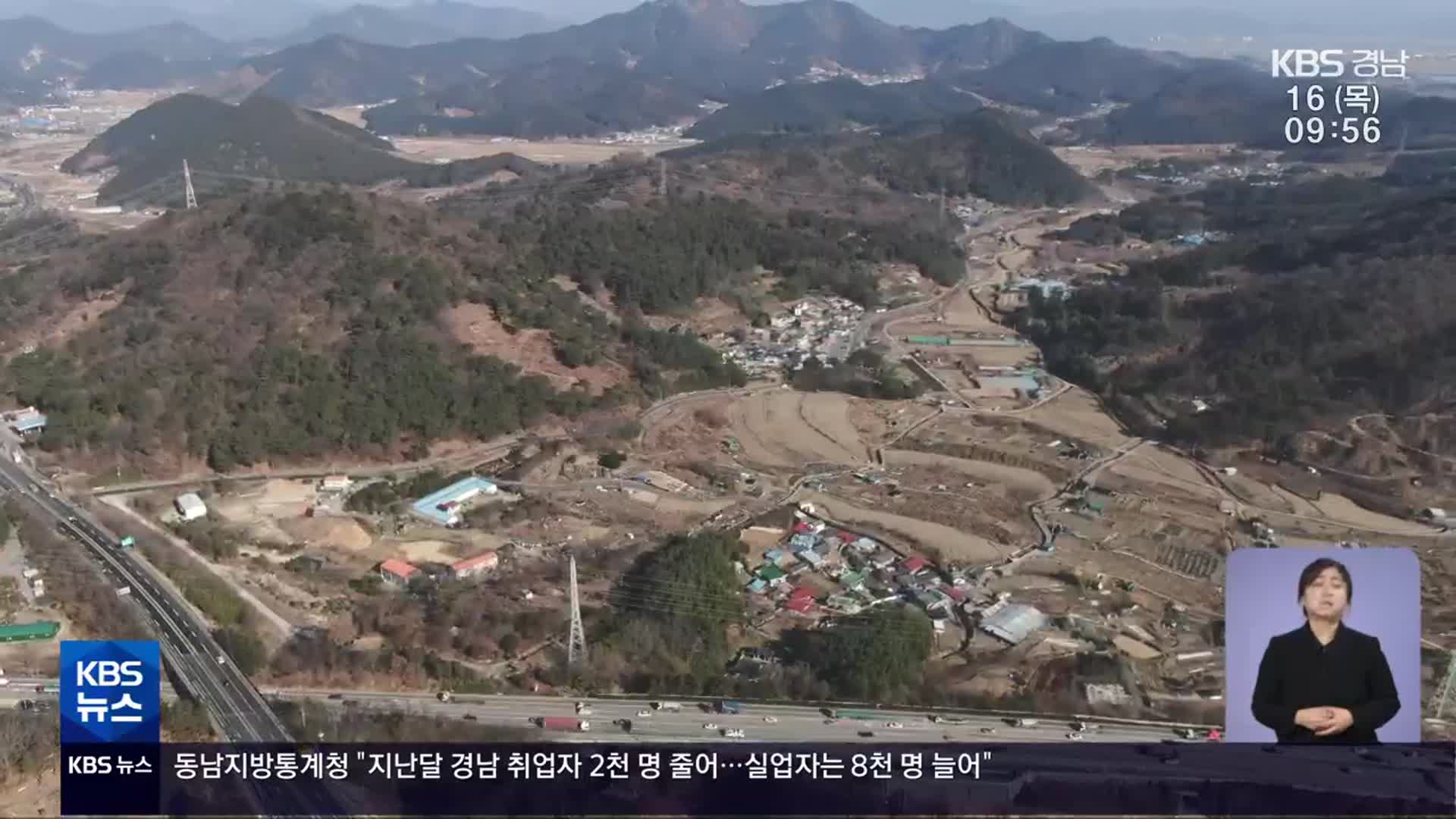 개발제한구역 해제…경남 주력산업 경쟁 체제