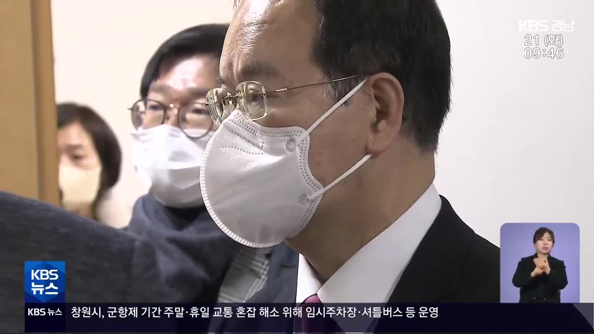 하영제 국회의원, ‘정치자금법 위반’ 혐의 영장 청구