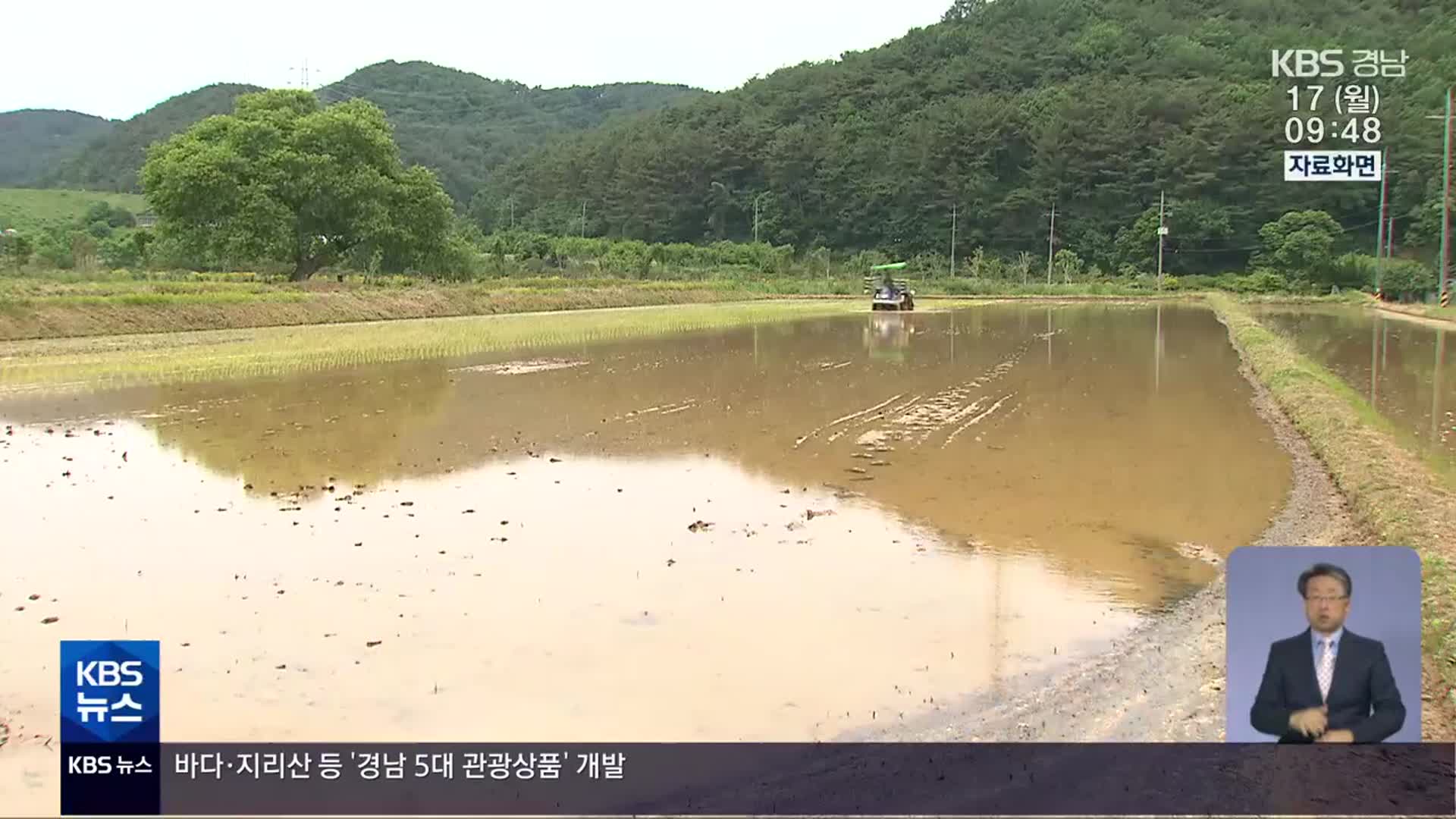 농지법 후폭풍…“농지 살 사람 없어요”