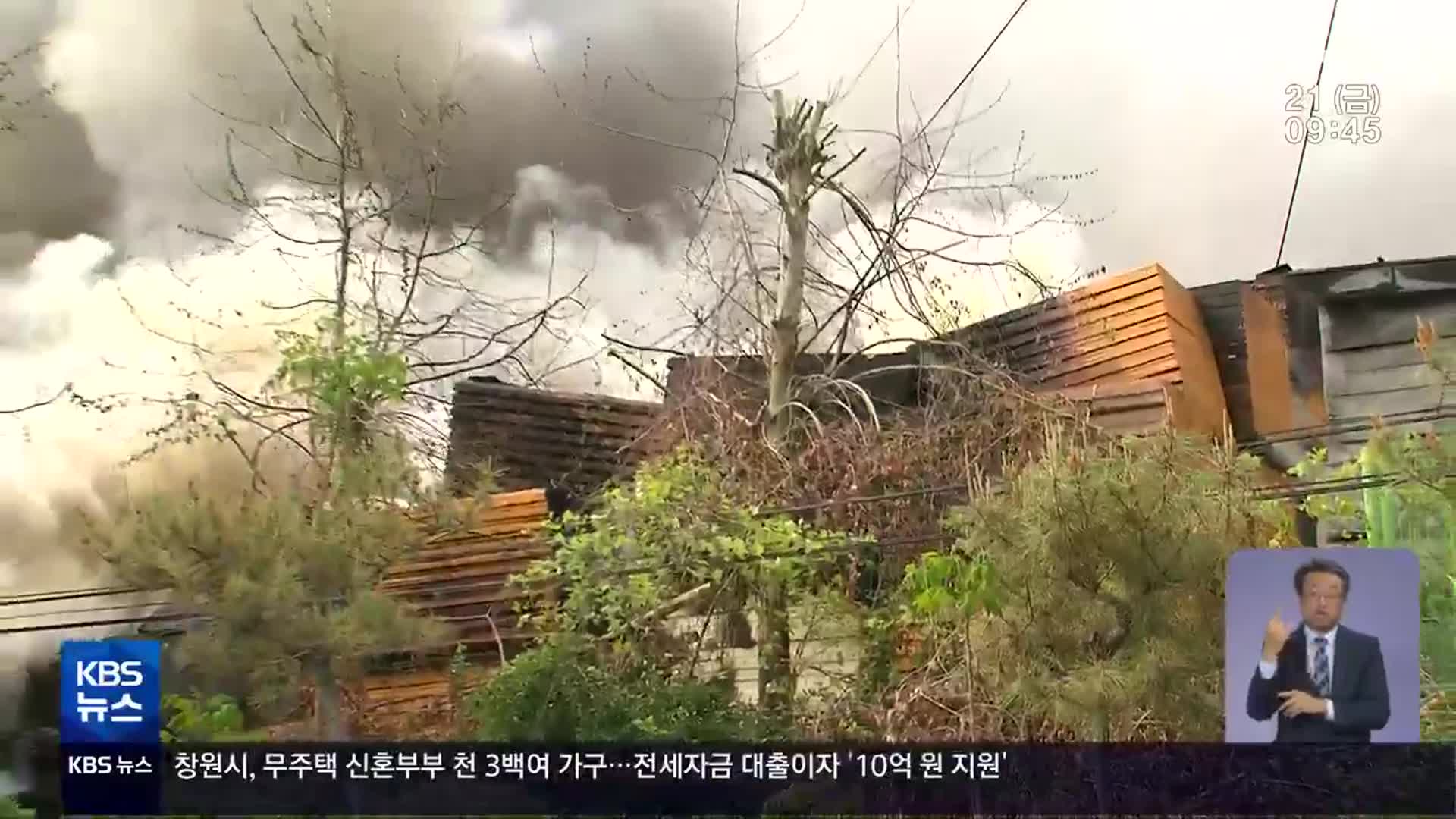 밀양 한국카본 공장화재 대응 2단계