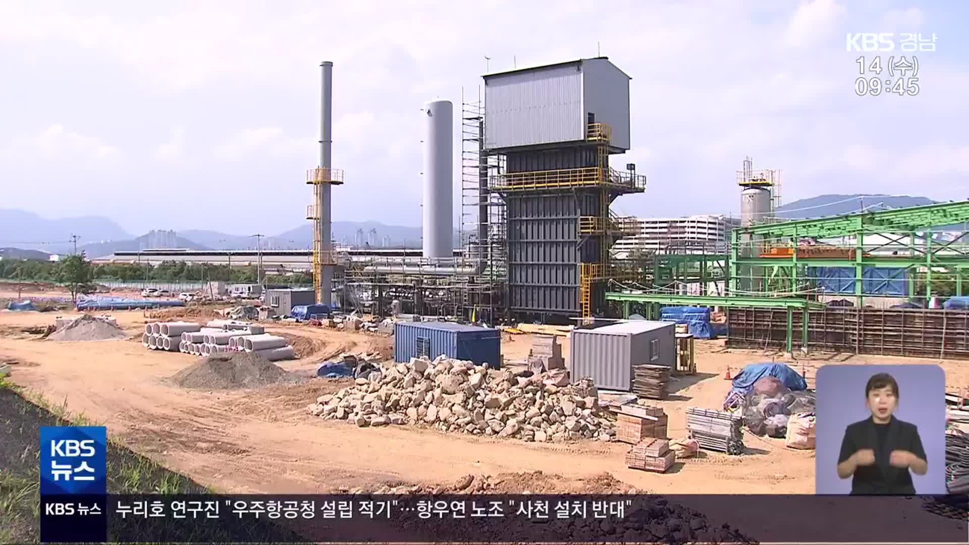수소, 생산은 하는데 판로는 아직