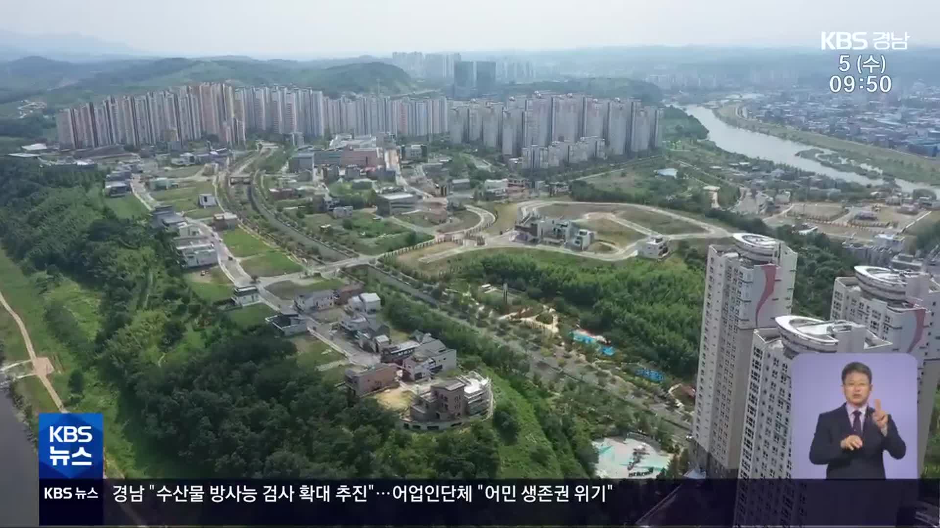 공공기관 2차 이전 “총선 이후로”…“허탈”