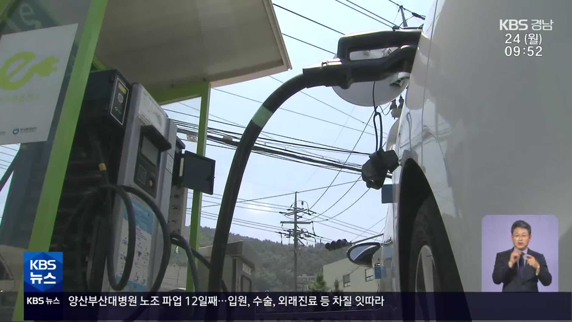 전기차 지하 충전시설, 화재 위험 키워