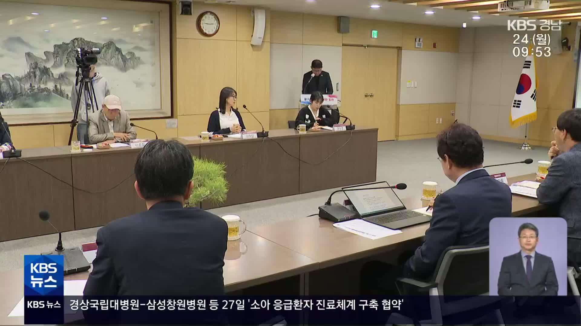 [이번 주 경남] 7월 경남도민회의…창원 국가산단 50주년 회의