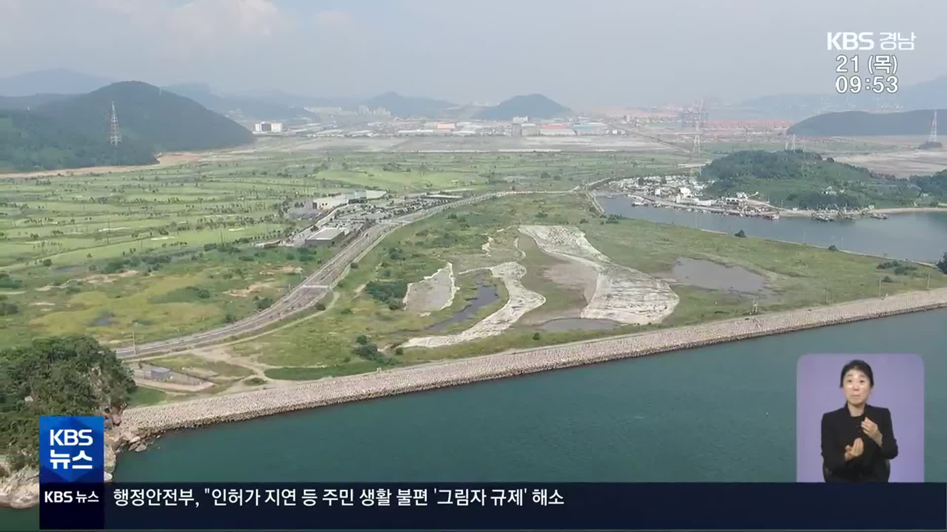 길어지는 법정공방…멀어지는 정상화