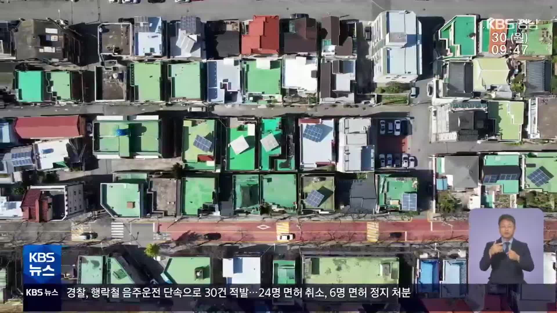 ‘갈 길 잃은’ 창원 스마트시티 사업