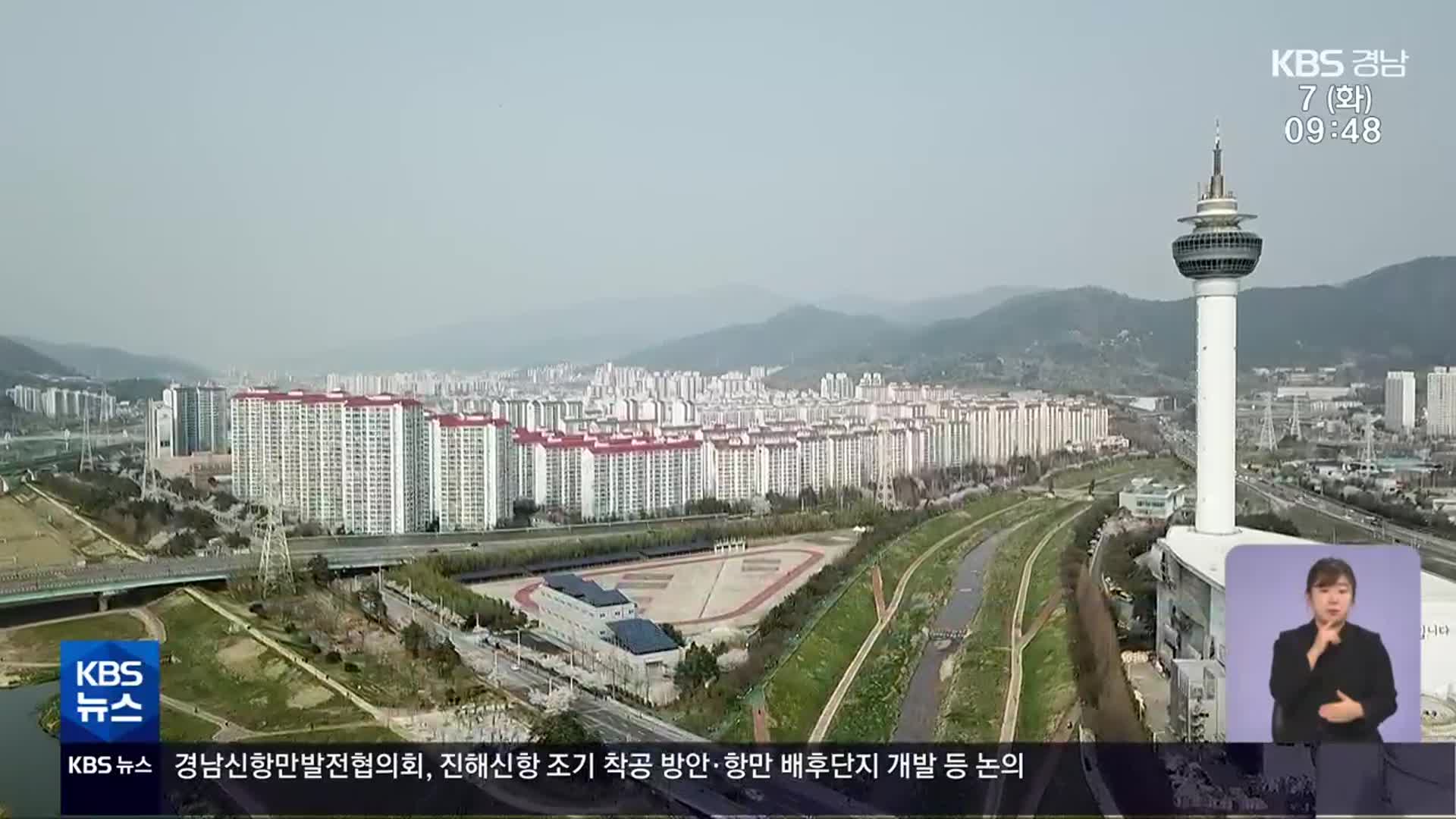 ‘메가 서울’ 이어 ‘메가 부산’…경남은?