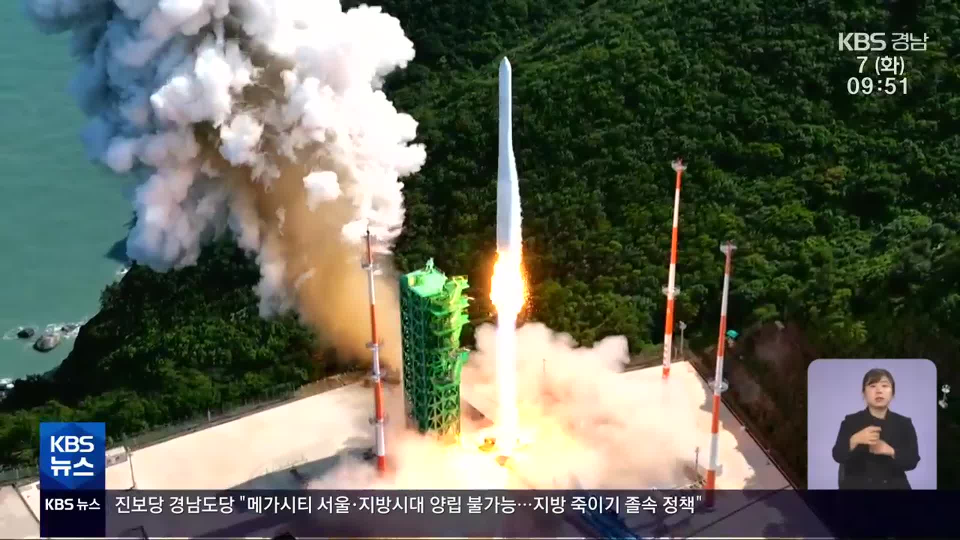 우주항공청법 ‘경남 전체 의제 부상’