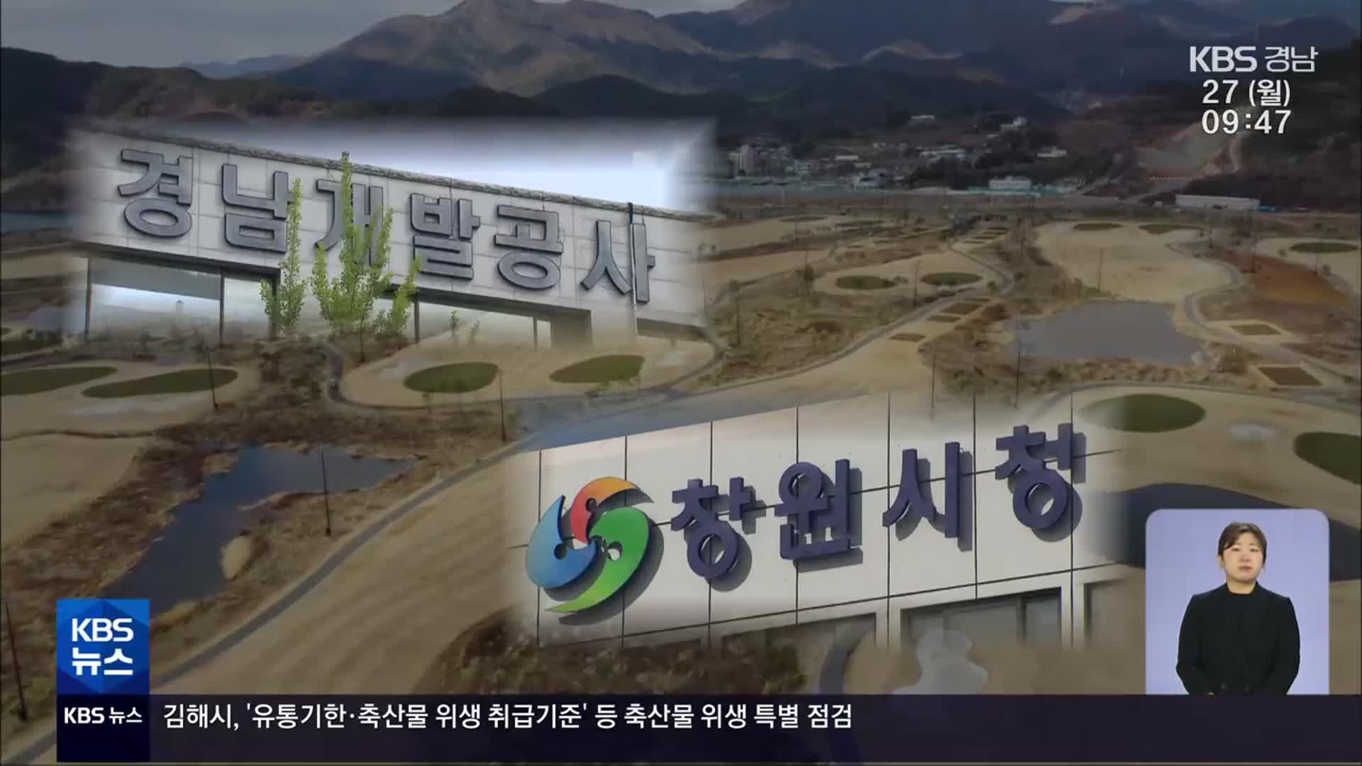 자본잠식 진해오션, 정상화 방안 가능하나?