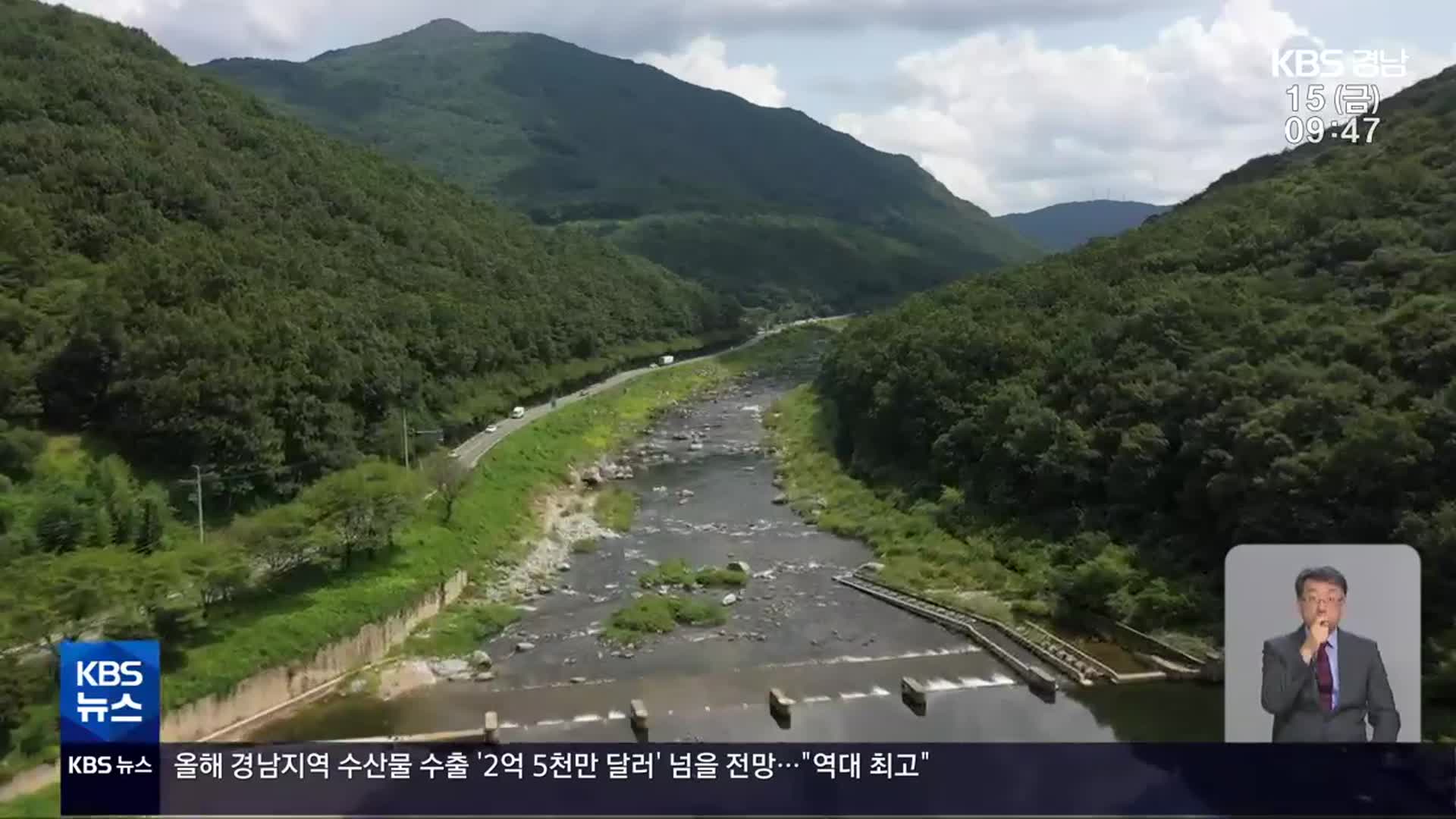 지리산 덕산댐 재추진, 진주시 반발…왜?