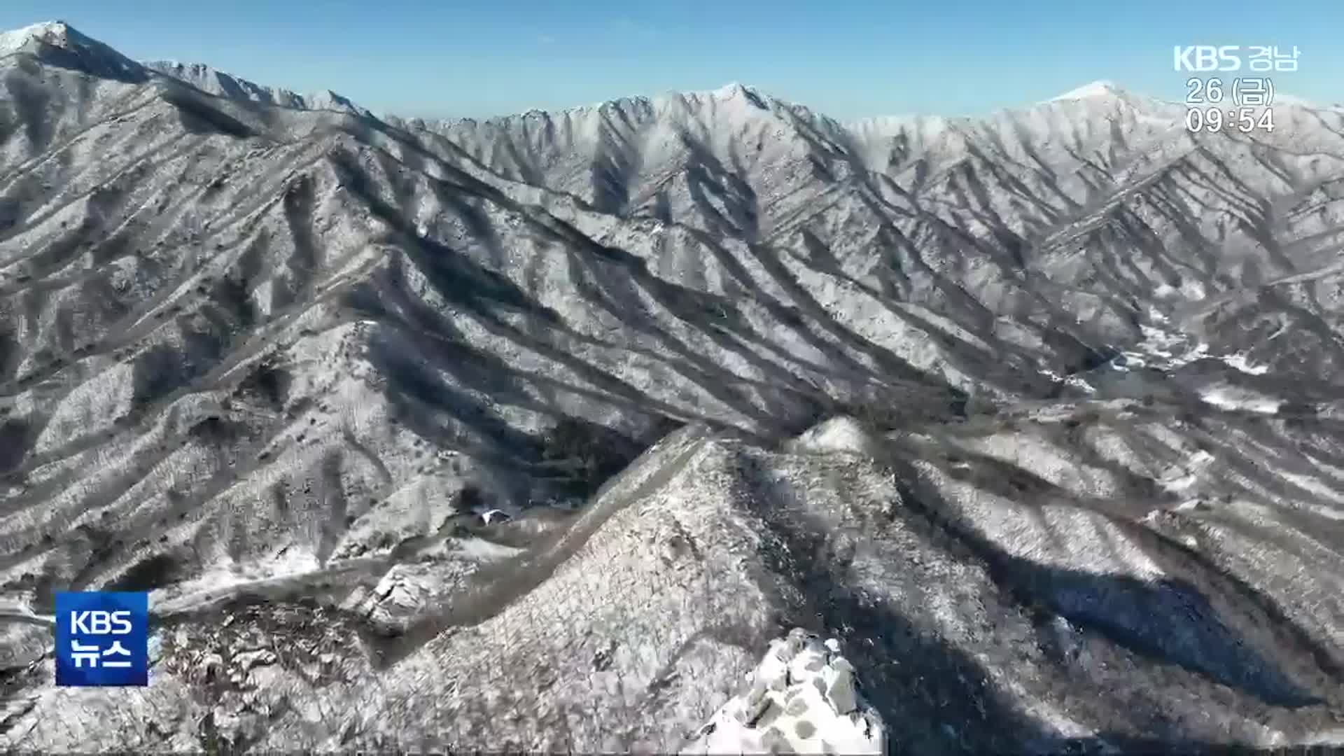 [60초 경남] 여기는 설국 세상