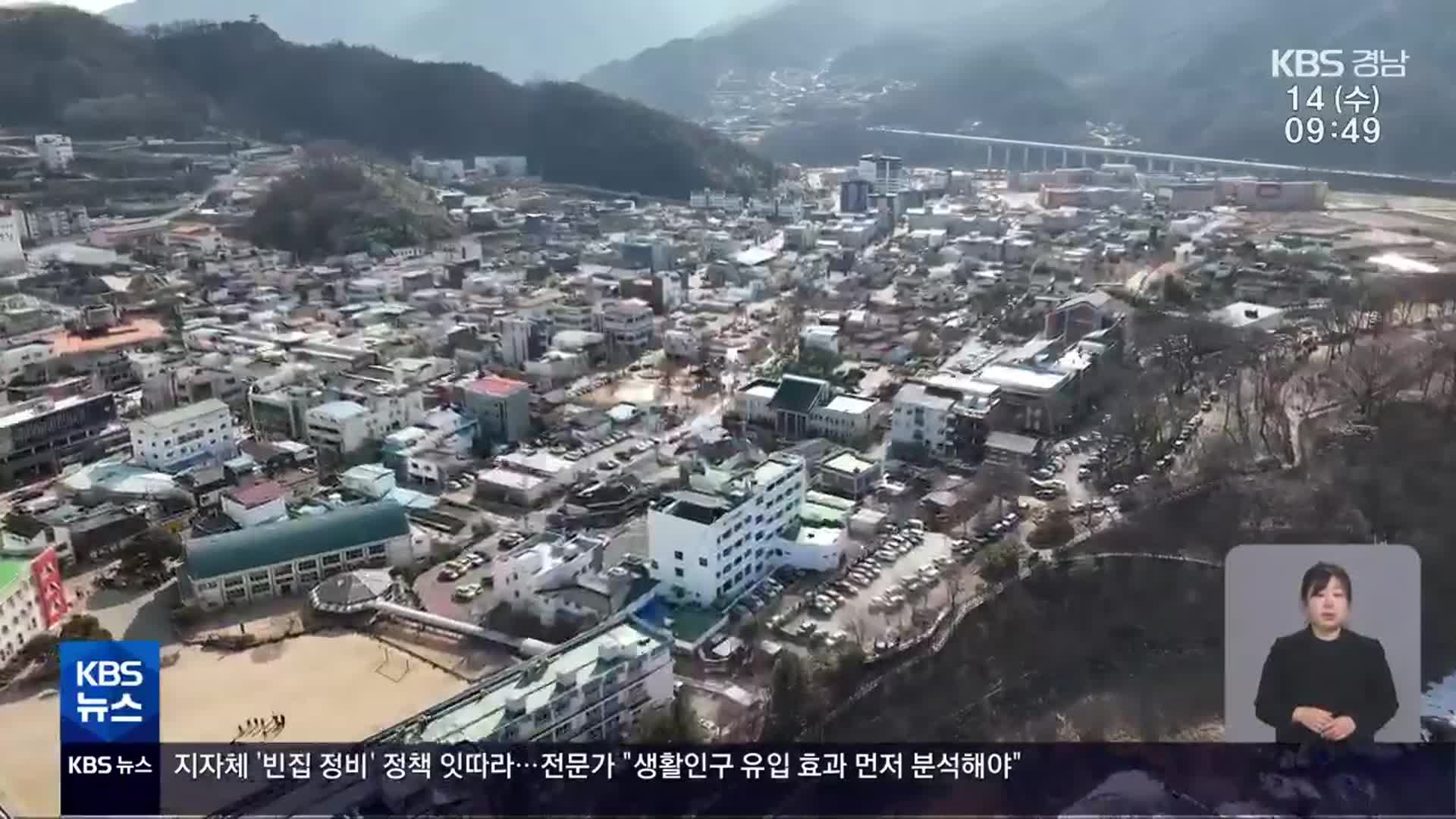 [총선 지역구 돋보기/⑥ 밀양의령함안창녕·산청함양거창합천] 소멸 위험지역, 활력 찾기 새 얼굴은?