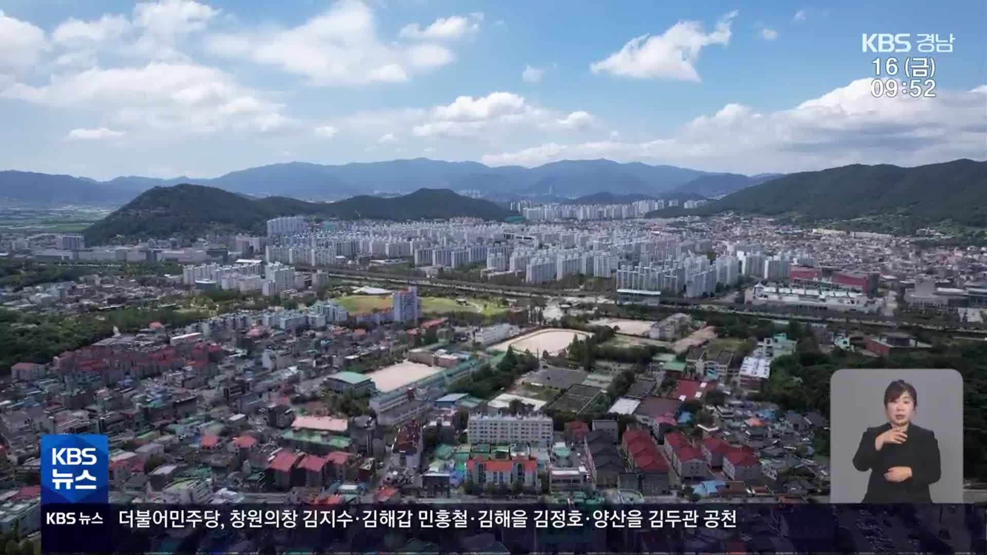 [총선 지역구 돋보기/⑦ 김해갑·을] 수성이냐 탈환이냐…‘낙동강 벨트’ 승자는?