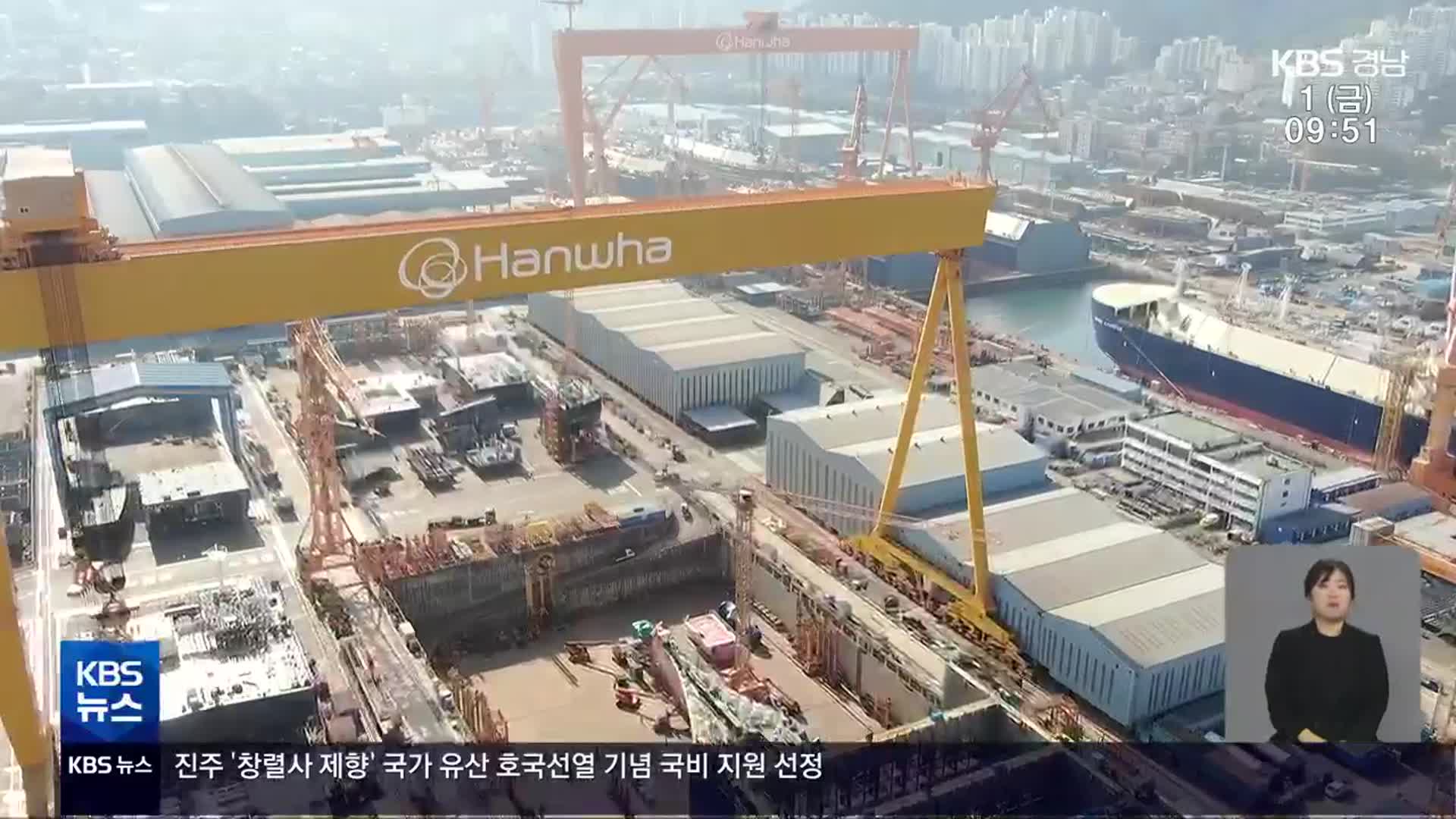 블라인드 | HD현대중공업 뉴스