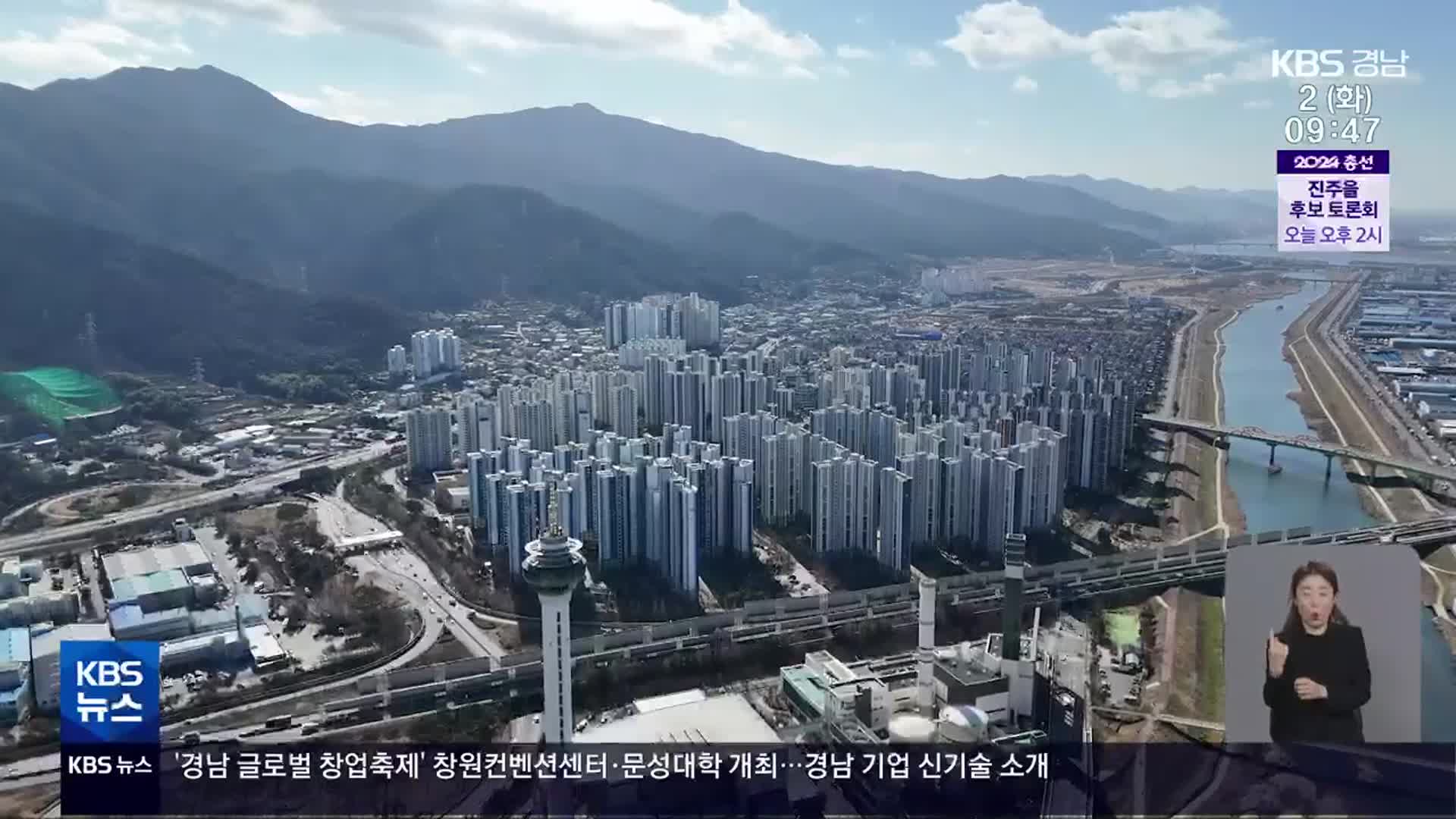 [총선/여론조사] 창원 성산·양산 을…경남 격전지 판세는?